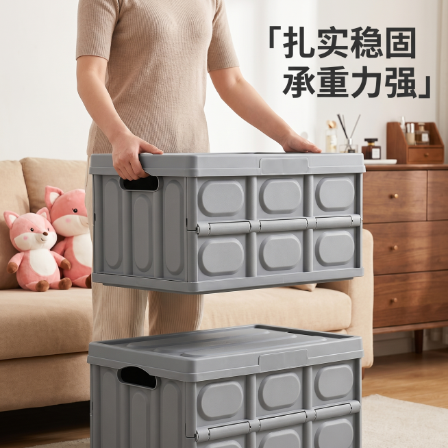 [主图 6] 女生搬运展示可折叠收纳箱承重能力，体现品质结实。[氛围风格] 真实生活化互动场景，自然可信。[画质] 商业摄影质感，光线柔和通透，产品清晰真实，画面干净高级。[元素] 女生双手抬起灰色收预览效果