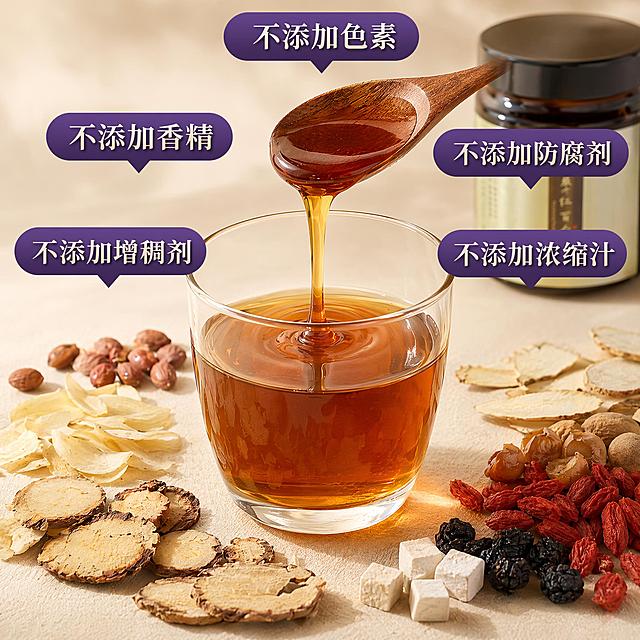 [主图-3] 酸枣仁百合膏冲调展示图，突出纯净无添加卖点。氛围风格：干净自然，清新通透。画质：商业美食摄影质感，细节清晰，光线透亮。元素：透明玻璃杯盛着冲调好的膏液，木质勺子舀起膏体正在缓缓流下，杯子周围散落多种原材切片，背景是浅米色干净桌面，原产品罐子放在画面右上角露出主体。保持罐子外观和原图一致，不改变结构和颜色。光影：自然光逆光，膏体呈现通透琥珀色，纹理清晰，光泽诱人。配色：浅米底色，琥珀膏体，原材自然色彩，简约干净。视角构图：平视中心构图，杯子为主体，罐子为辅助，景深适中。文字版式：五个紫色气泡标签分别标注"不添加色素"、"不添加香精"、"不添加防腐剂"、"不添加增稠剂"、"不添加浓缩汁"，均匀分布在画面上部和两侧，白色字清晰可读，不遮挡主体。输出要求：1:1比例，文字清晰可辨，超高清商业摄影质感，不包含品牌名，不添加功效暗示。负向提示词：变形，文字错乱，产品图模糊，背景杂乱，水印，电商平台Logo，品牌名，功效暗示。