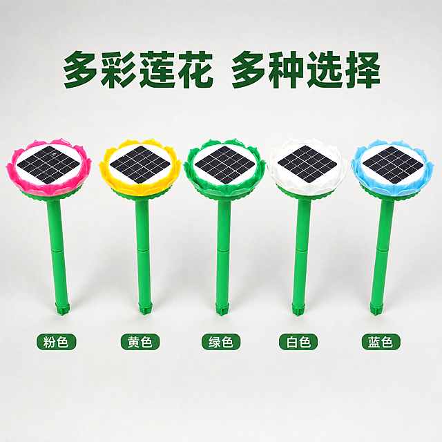 [主图-2] 多色可选太阳能播放机核心规格展示主图。
[氛围风格] 清晰简约产品展示风
[画质] 商业摄影质感、光线均匀明亮、产品细节清晰、画面干净通透
[元素] 五款不同颜色莲花顶太阳能播放机整齐平铺展示，粉色/黄色/绿色/白色四款依次排列，居中突出产品莲花造型和顶部太阳能板结构。保持各产品原有颜色、外观结构、材质质感与输入产品图一致，杜绝变形和色差。商品占比合理，画面整洁干净。
[光影] 均匀柔和摄影棚柔光，每个产品都清晰呈现，无明显硬阴影，色彩还原准确
[配色] 背景使用浅灰渐变，突出产品本身多彩外观，视觉干净清爽
[视角构图] 俯视平铺阵列视角，所有产品完整展示，构图均衡
[文字版式] 顶部居中大字文案“多彩莲花 多种选择”，深绿色粗体；底部标注对应颜色名称，文字清晰，不遮挡产品主体。
[比例分辨率] 1:1 比例，4k分辨率，文字清晰可辨，超高清
[负向提示词] 变形，水印，文字错乱，产品图模糊，背景杂乱，宗教违规用语