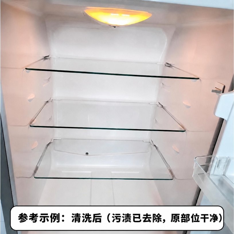 将图片底部的文字修改为“参考示例：清洗后（污渍已去除，原部位干… - 图片创意预览