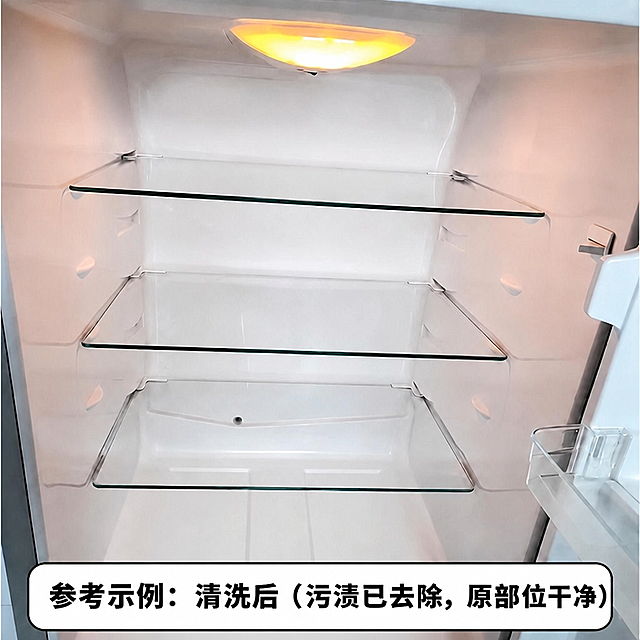 将图片底部的文字修改为“参考示例：清洗后（污渍已去除，原部位干净）”，保持原有白色圆角底框样式、字体风格、位置和整体画面不变