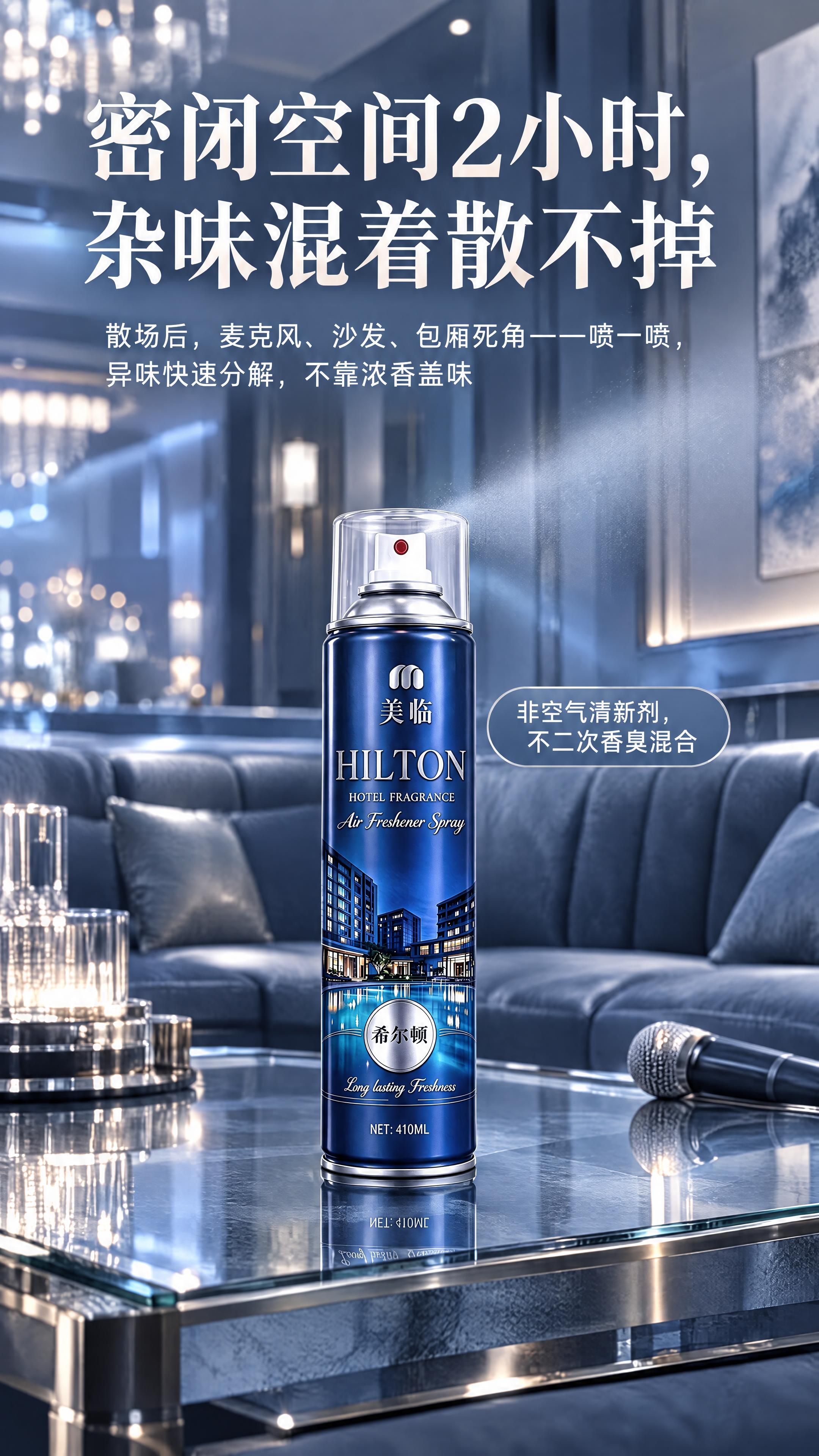 电商详情页娱乐空间场景页，9:16竖版，莫兰迪雾霾蓝色调，高级… - 图片创意预览