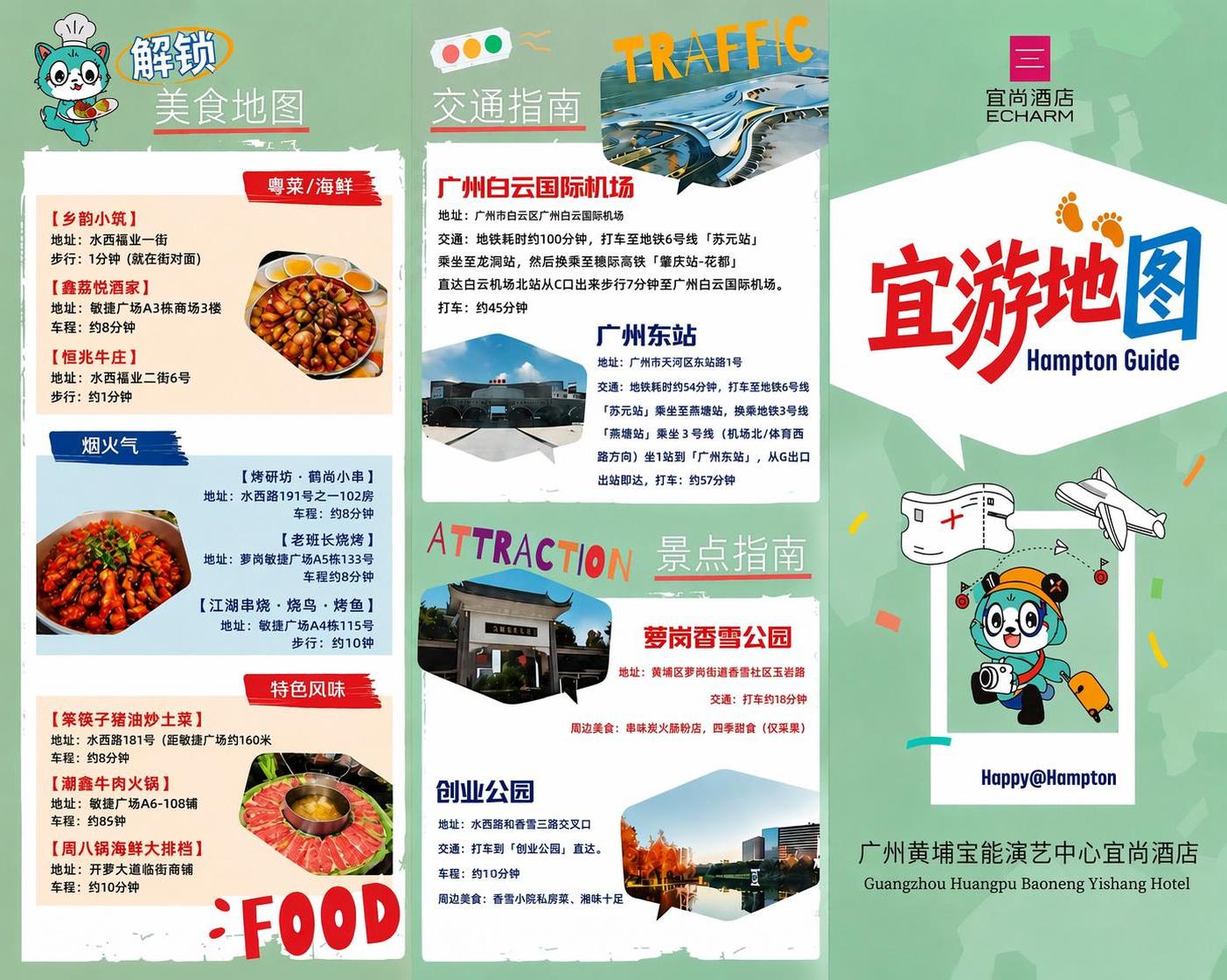 稿定 AI 图片作品 - 图片创意预览