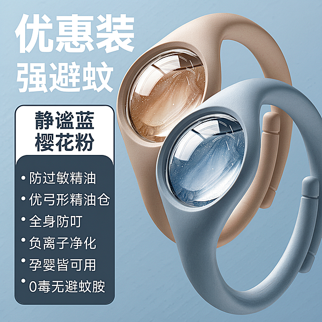 将图片变超清，保留所有内容和文案不变，提升清晰度和画质