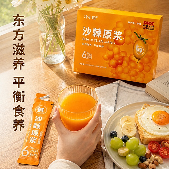 温暖自然风，东方滋补美学，真实场景演绎健康生活，阳光与食材共舞，传递平衡食养理念。