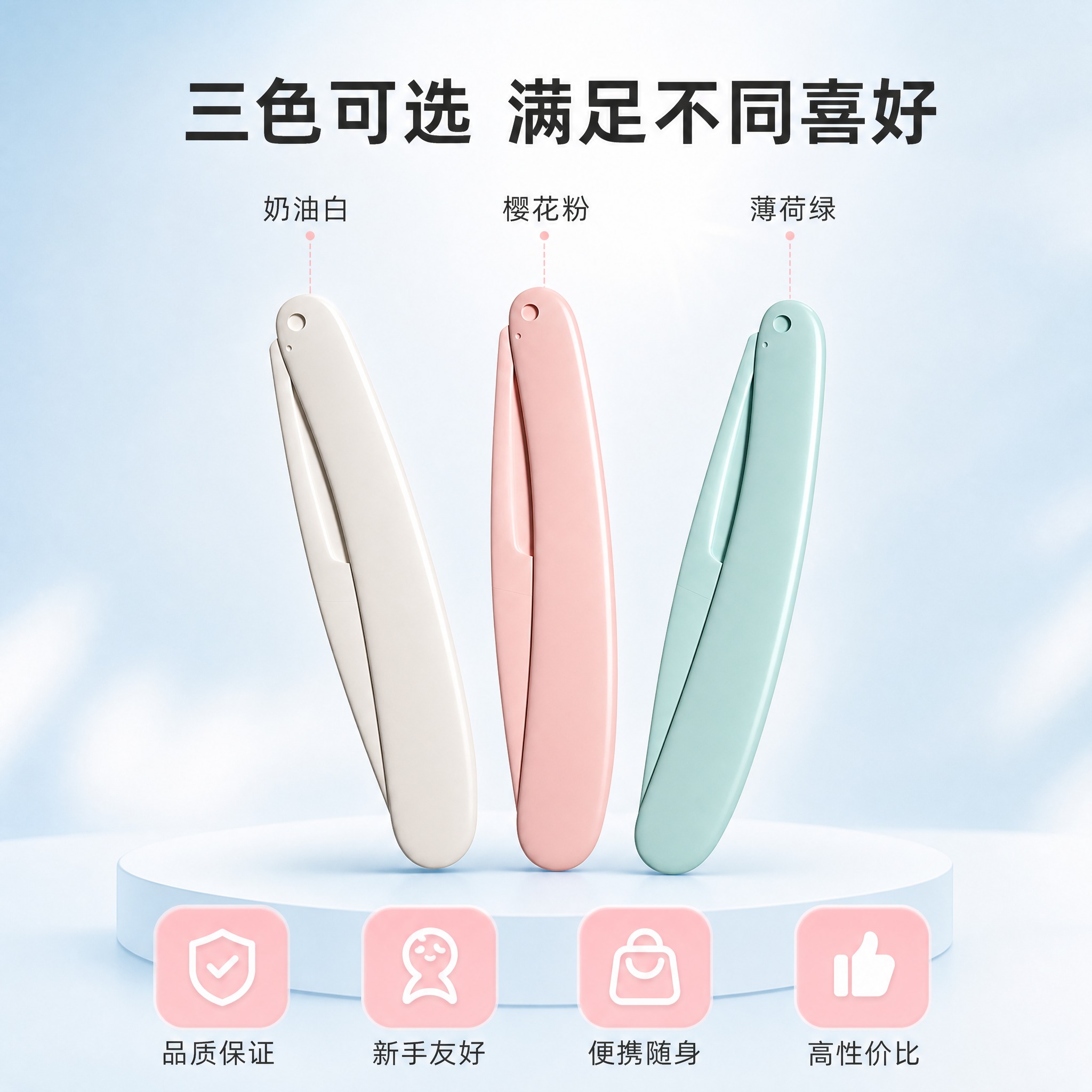 [主图-5] 多色款式全家福与购买价值展示，呈现三色可选与高性… - 图片创意预览