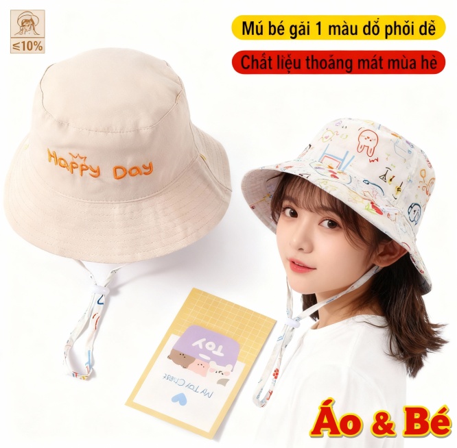 生成800x800像素1:1比例的儿童单色双面渔夫帽主图（适配越南Shopee平台）：
1. 主体与元素完全保留：严格还原原图内容——米色单色面（带“Happy Day”刺绣）、卡通涂鸦面，同步保留抽预览效果