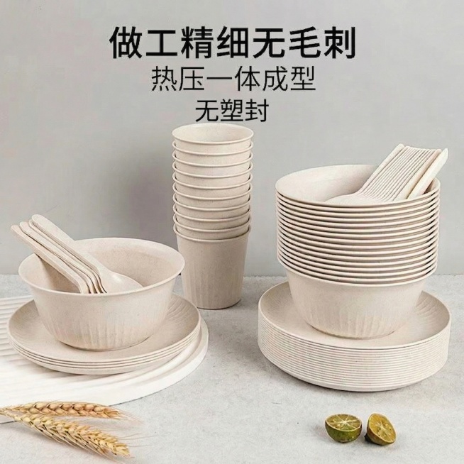 在图片上添加文字“无塑封”，修改后的餐具产品图，保留原餐具的摆放构图和原有文字“做工精细无毛刺 热压一体成型”，画质清晰，光影自然预览效果