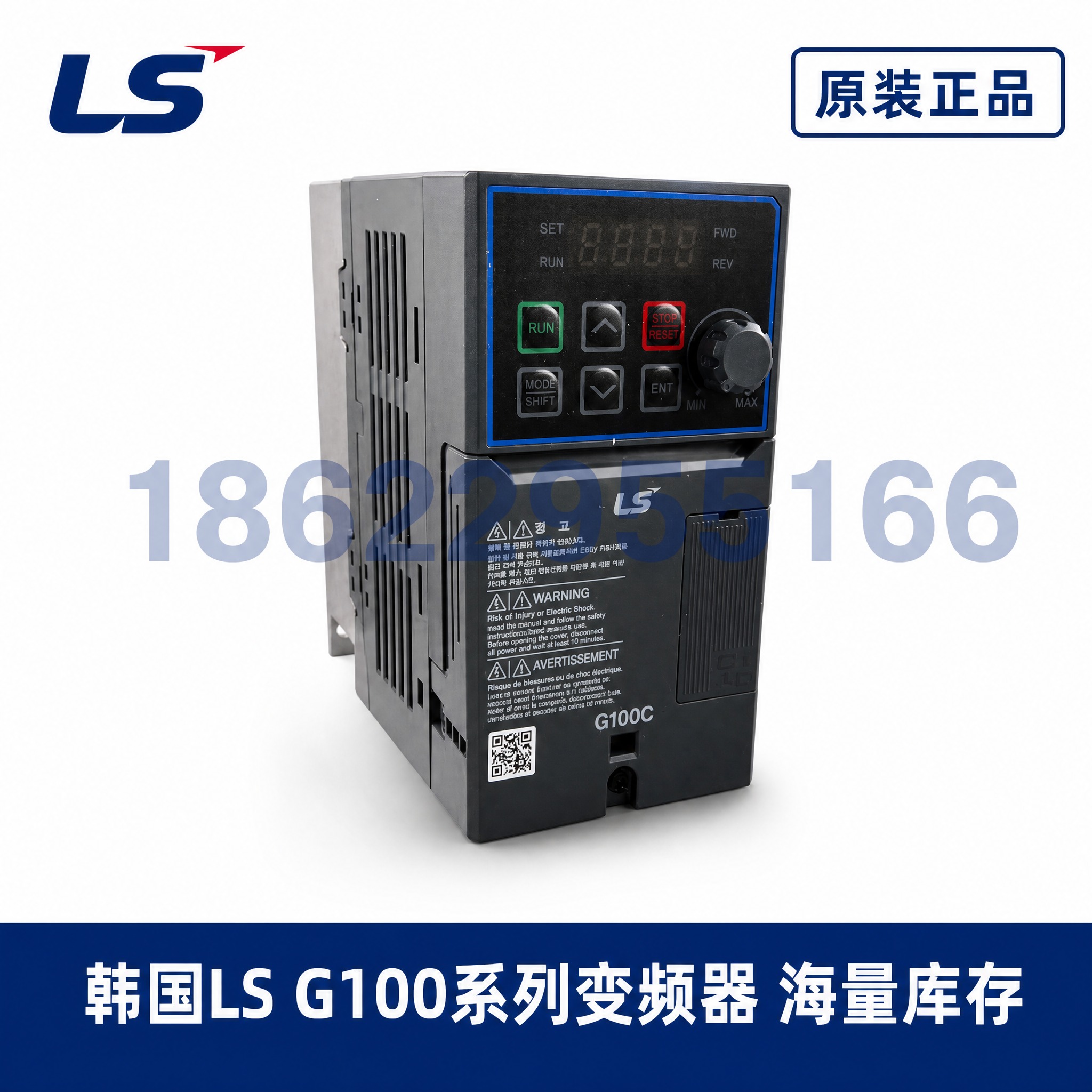 [主图-1] 韩国LS G100系列变频器 首图白底产品展示… - 图片创意预览