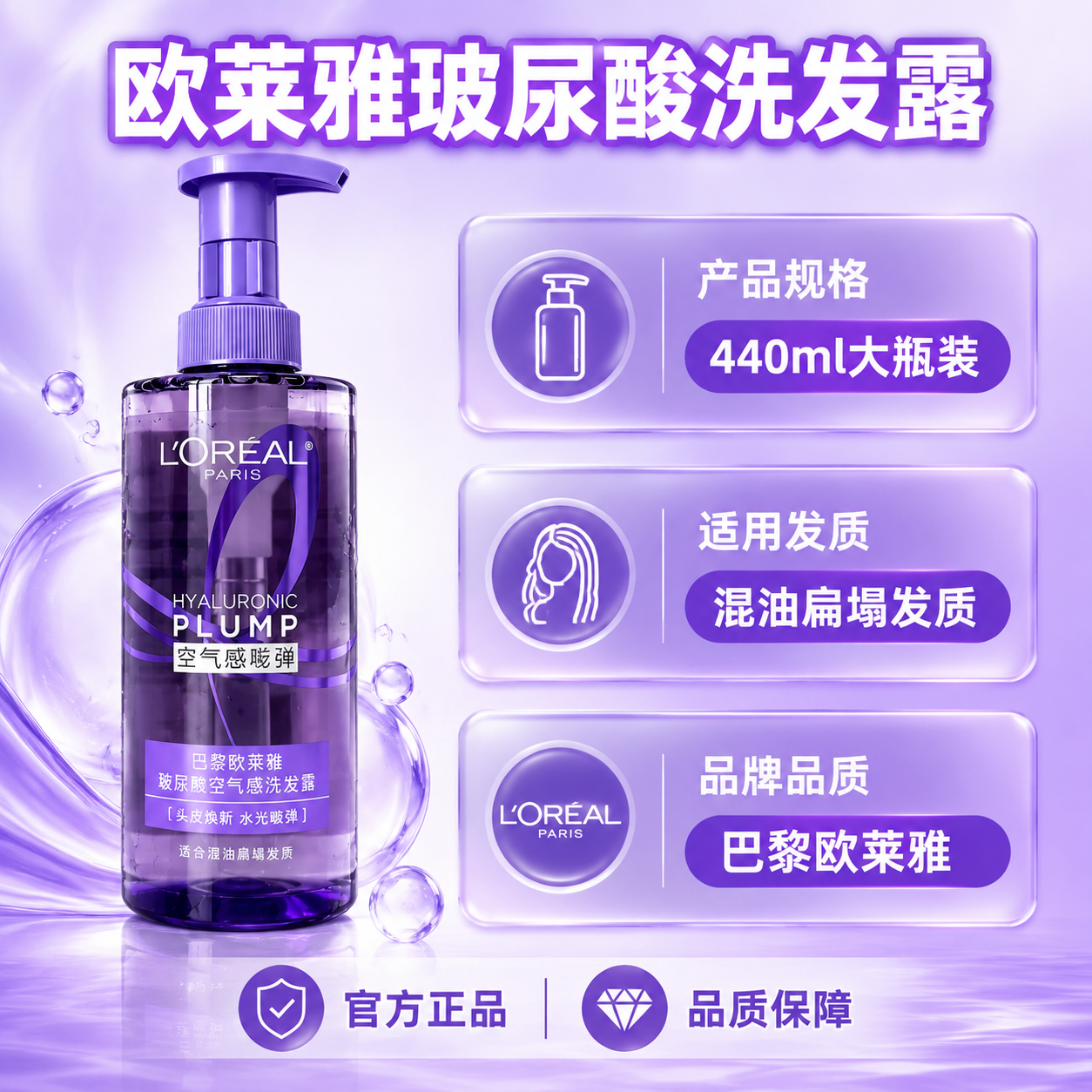 [主图-7] 产品规格与品质保障 信任背书。 [统一基调] 拼… - 图片创意预览