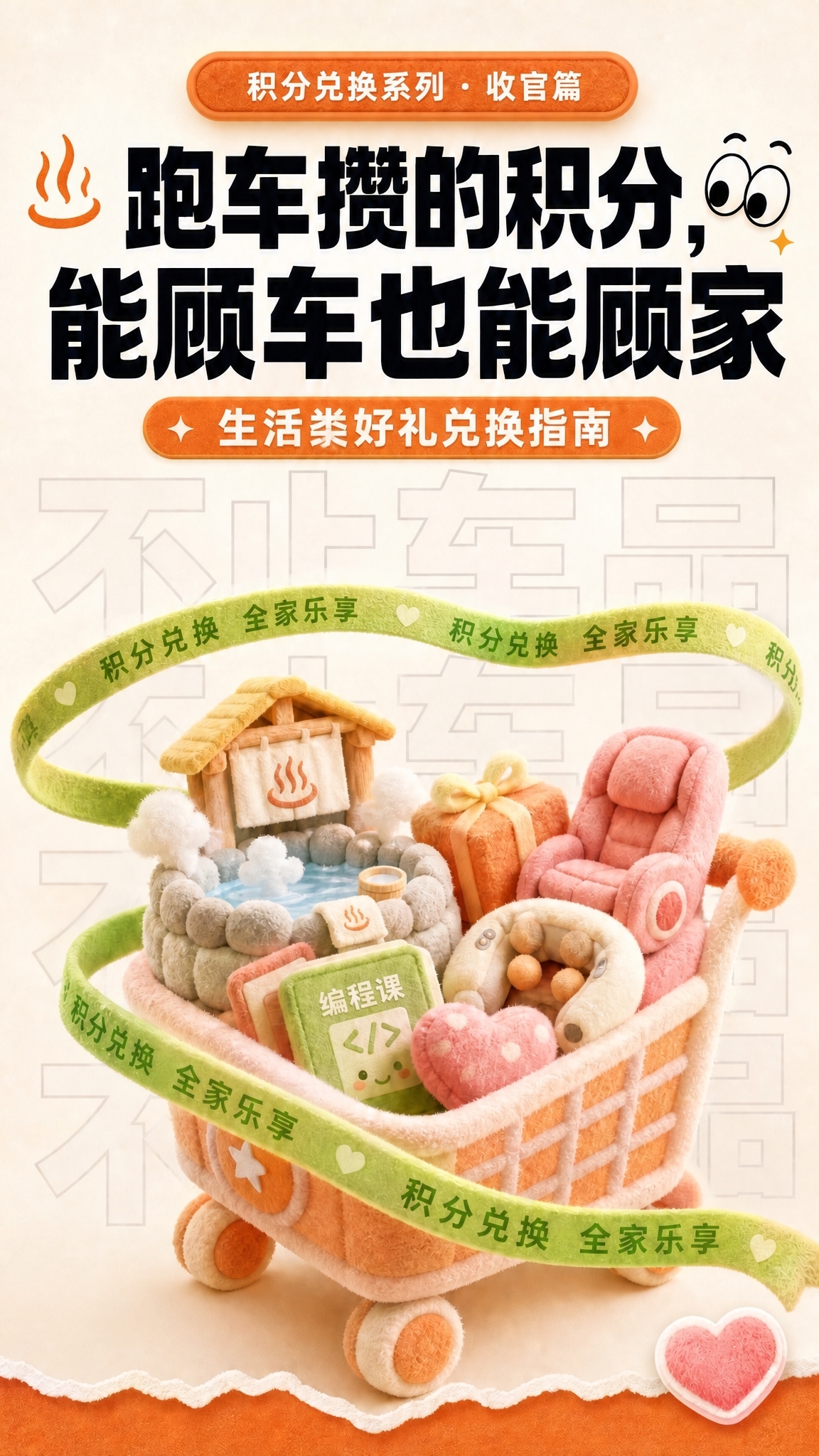 去除左下角的黑色条形码，条形码位置替换为与背景一致的浅米白色，… - 图片创意预览