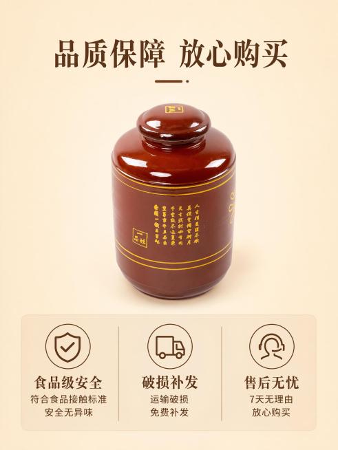 [第11屏] 售后保障说明屏，降低购买顾虑。本屏使用【图1】作为产品小图。
[氛围/风格] 信任背书风格，安心稳重，浅暖底色，清晰图标排版。
[元素布局] 顶部主标题，中间放置产品小图保持和原图一致，预览效果