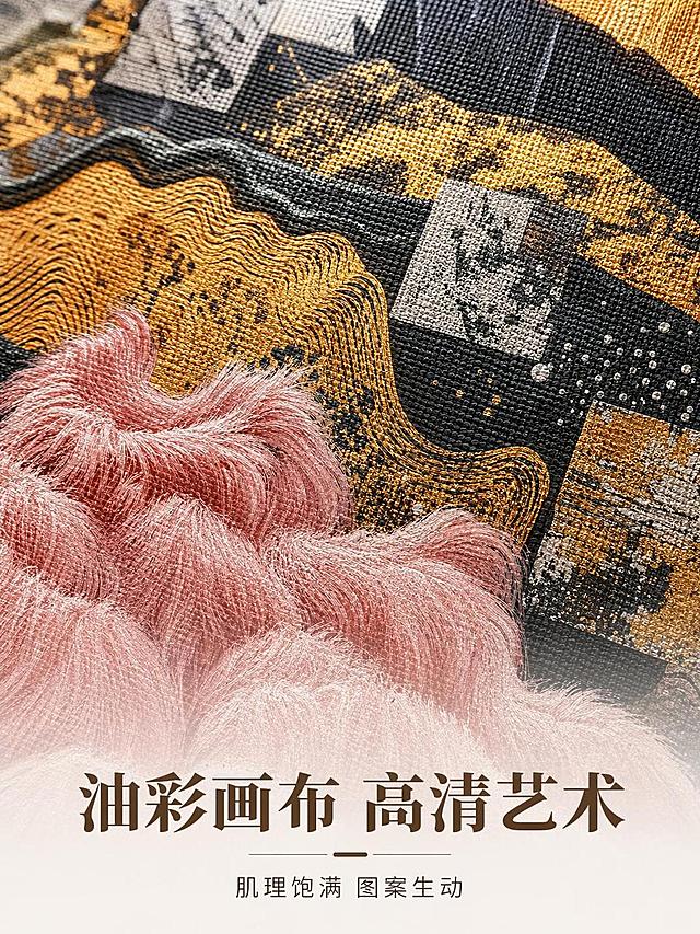 [第4屏] 详情页材质展示屏-油画布布料与高清图案细节特写。本屏使用【图1】作为产品参考，聚焦画布与图案。
[氛围/风格] 艺术质感微距特写，突出油画肌理和高清印刷质感。
[元素布局] 画面主体为屏风画布局部特写，展示粉色毛绒肌理山丘和黑金山脉图案，保留原图案的配色和肌理特征，画布纹理清晰可见，主体占比约75%，背景做模糊处理突出纹理细节。
[光影质感] 漫反射柔光均匀打光，还原画布色彩饱和度和肌理凹凸质感，细节清晰。
[配色色系] 全局底色 #FAF7F4，主色保留原产品粉色黑金配色，突出艺术色彩质感。
[视角构图] 微距平视视角，清晰呈现画布材质与图案细节。
[文字版式] 底部主标题「油彩画布 高清艺术」，小字副标题「肌理饱满 图案生动」，底部居中排版，不遮挡核心材质细节。
[比例分辨率] 3:4 竖版比例，4K 分辨率，文字清晰可辨，高清画质。
[负向提示词] 图案模糊，颜色偏差，纹理失真，文字错乱，文字过小，水印