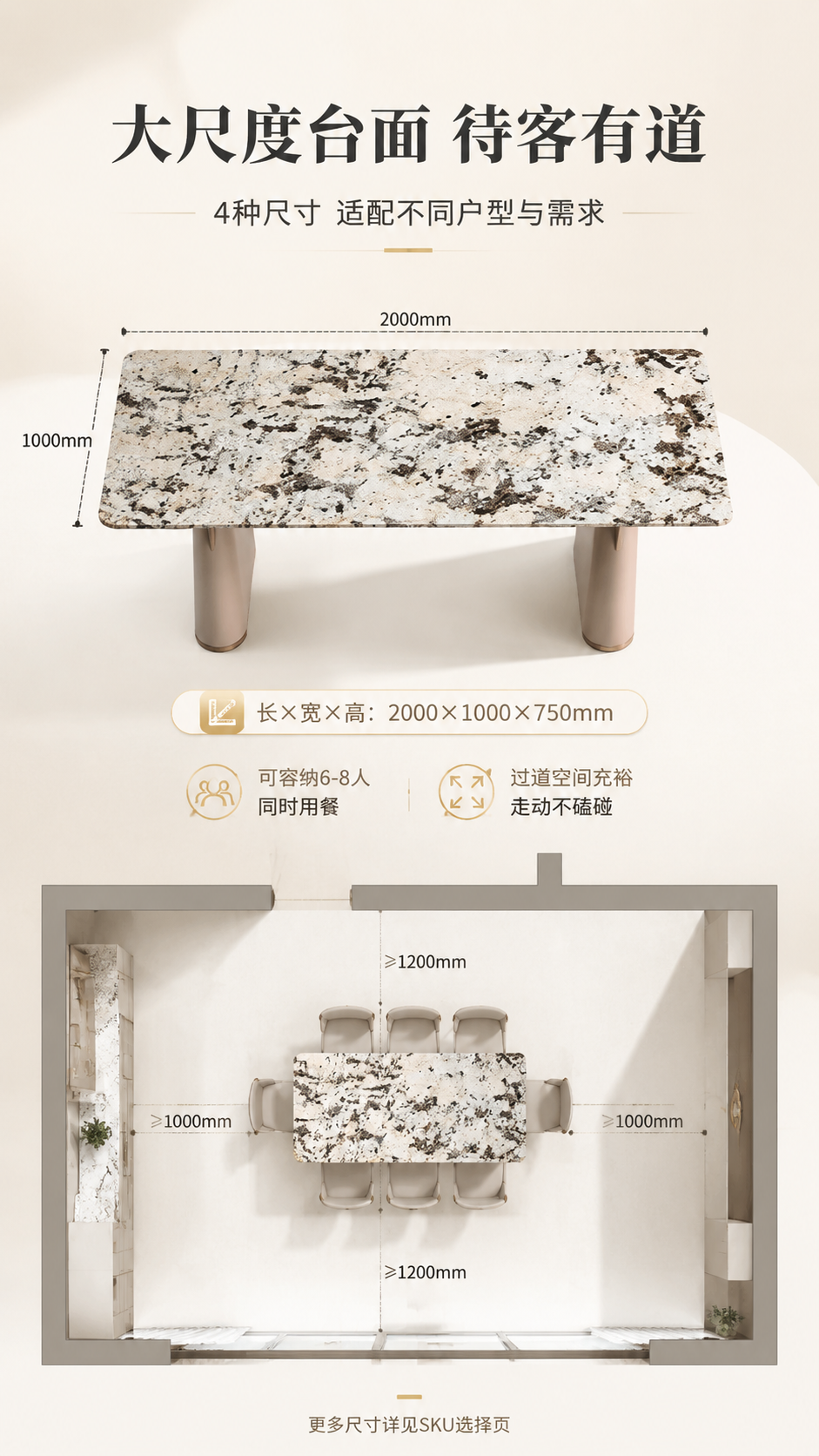 [商品] 使用【图1】DT-6626A雪山飞狐奢石餐桌；保留长… - 图片创意预览