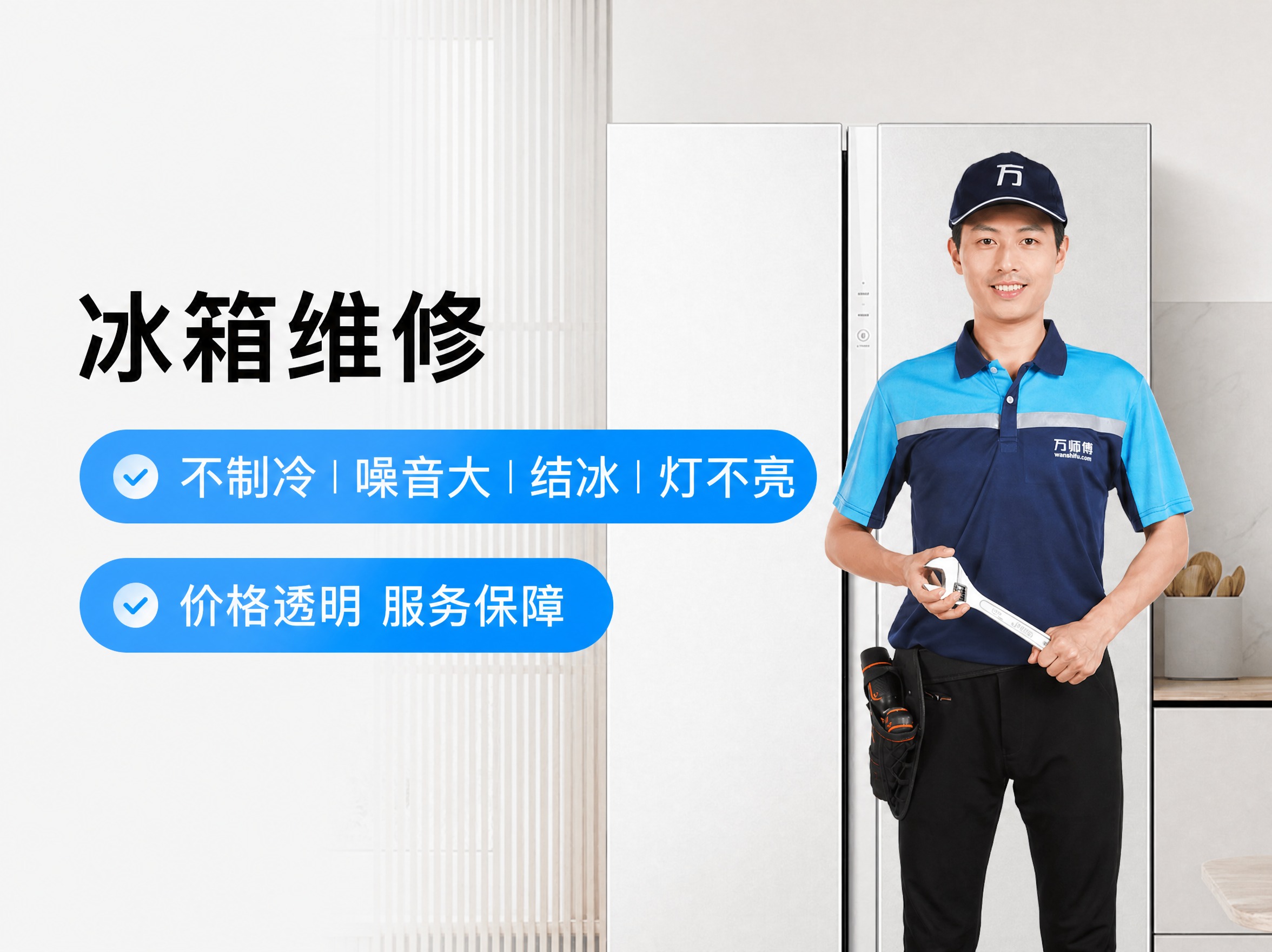 去掉左上角的万师傅logo，保持其余画面内容不变，背景自然衔接… - 图片创意预览
