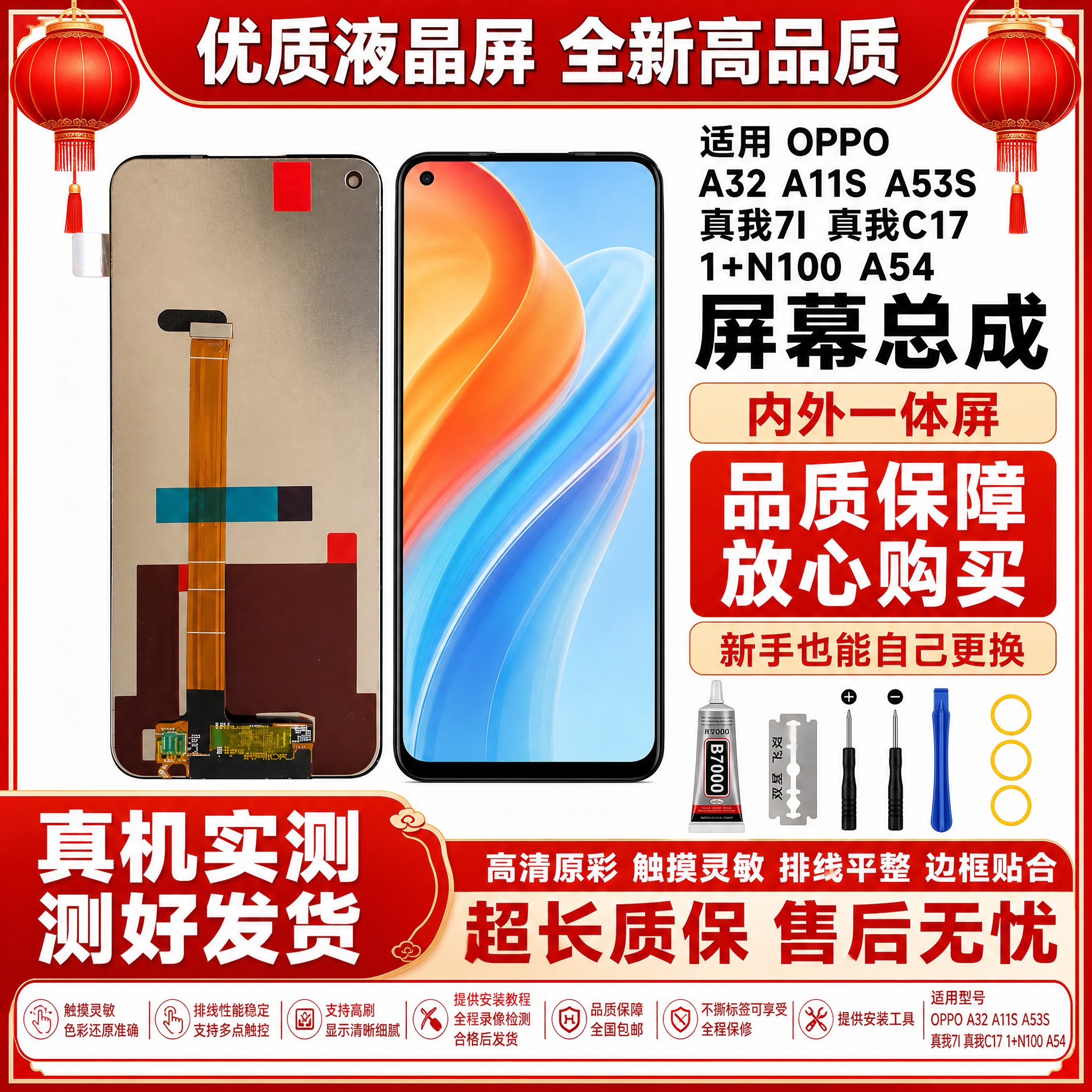 图生图 严格保留产品外观结构 仅更换背景和添加文字。将这张OP… - 图片创意预览