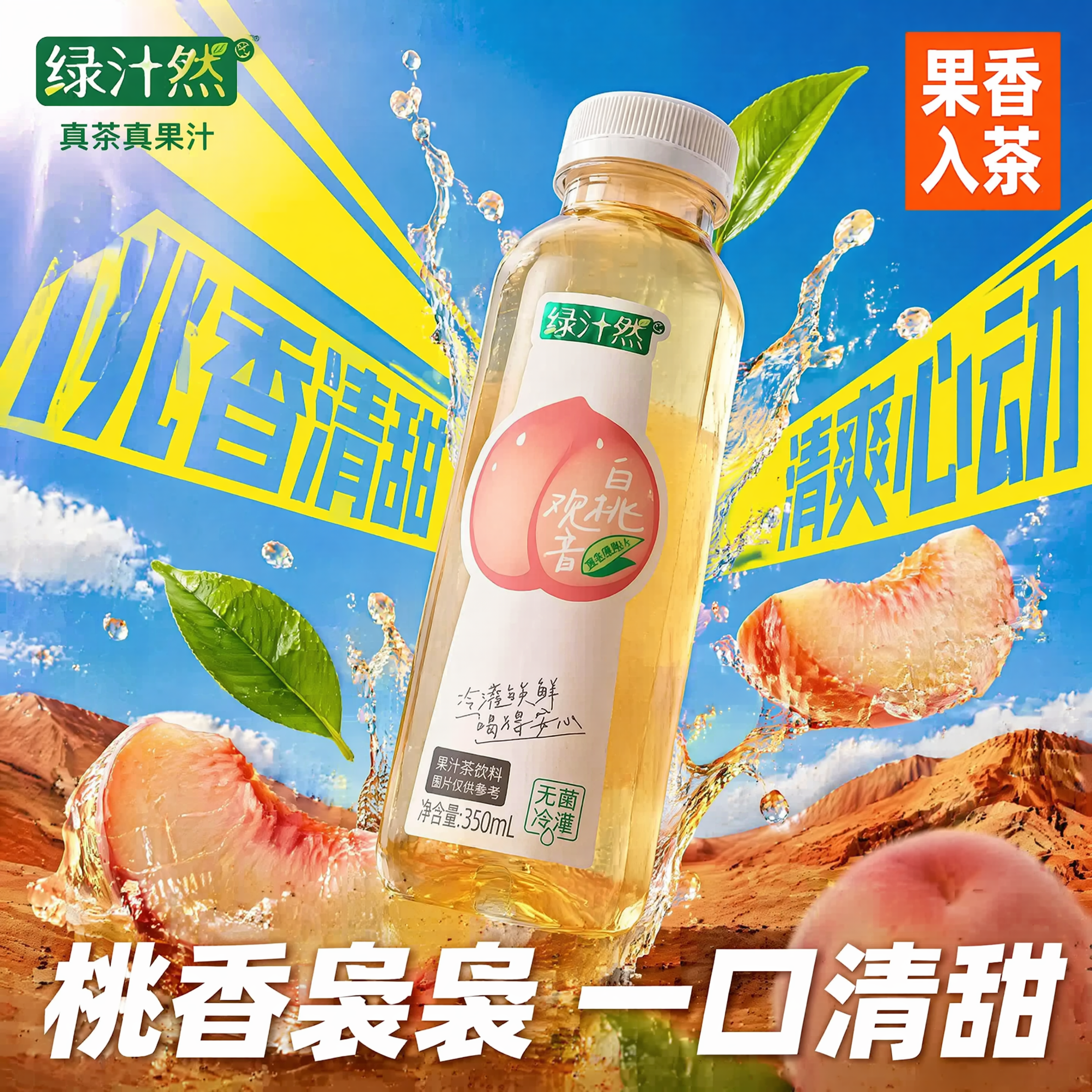 生成电商主图复刻技能 - 图片创意预览