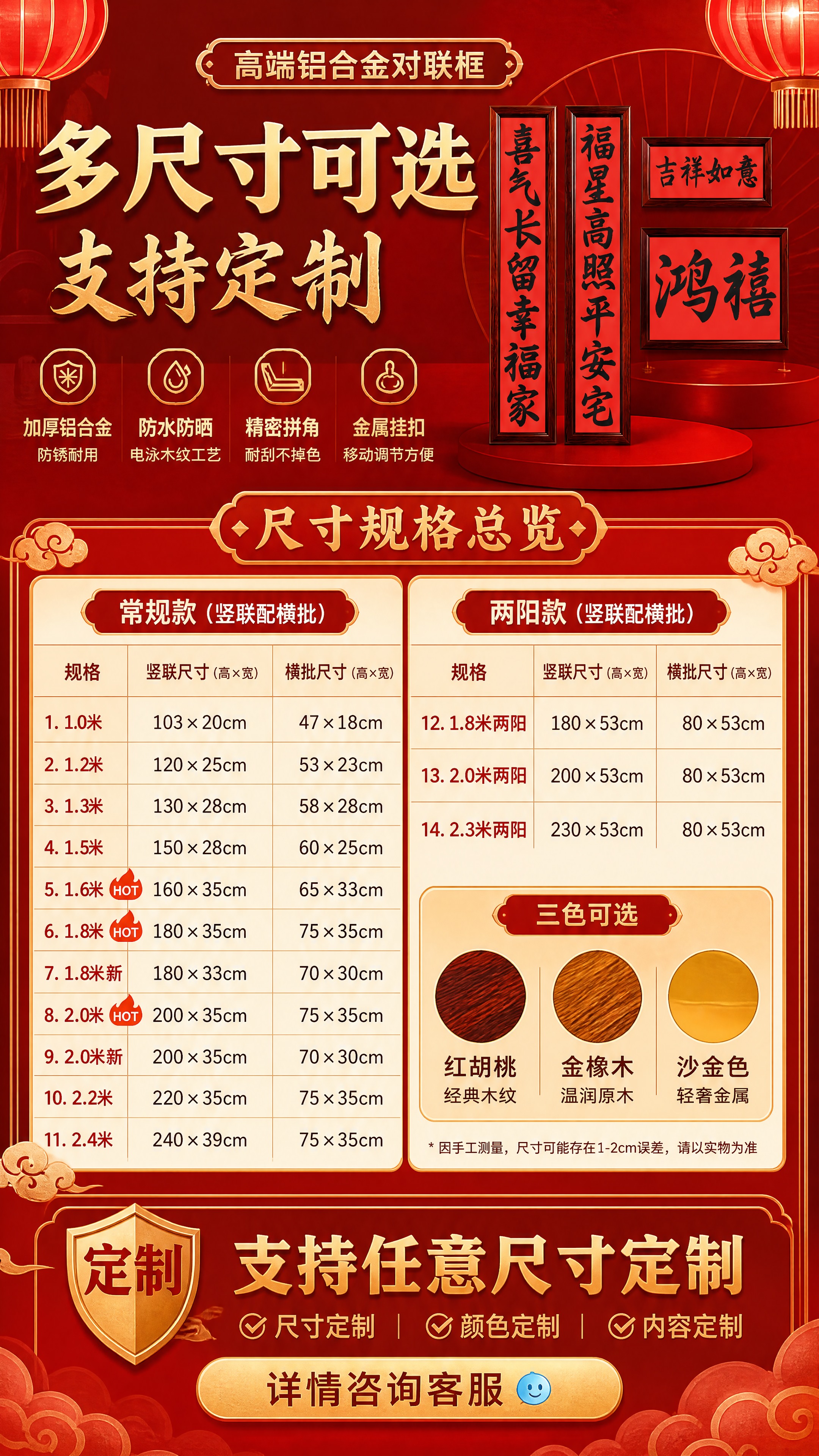 [商品] 使用【图7】尺寸表图、【图9】产品参数图；保留14种… - 图片创意预览
