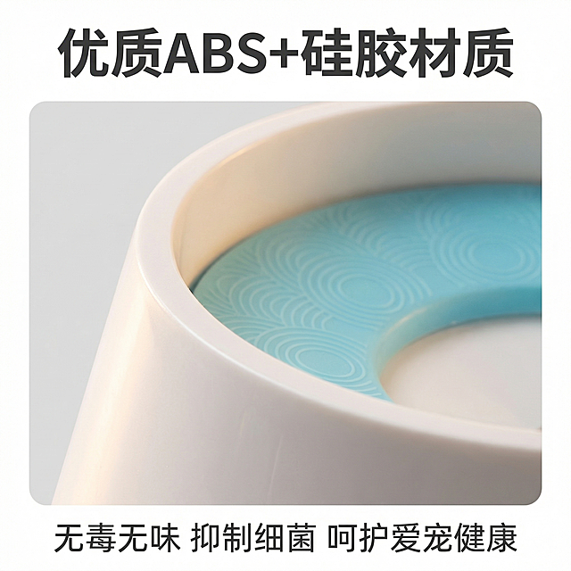 [主图 3] 狗狗折叠碗材质细节展示
[氛围/风格] 干净通透，突出安全品质，柔和温馨光影。
[画面元素] 对狗狗折叠碗的ABS材质和硅胶内层做微距放大展示，突出材质细腻纹理，侧逆光拍摄呈现材质通透质感，背景纯净浅灰色，焦点清晰对准材质纹理部分。
[配色色系] 保留产品原本白+浅青蓝主色调，浅灰色背景，文字深灰色。
[视角构图] 微距特写视角，纹理细节填充画面主体，景深较浅突出细节。
[文字版式] 顶部大字标题 "优质ABS+硅胶材质"，底部文字说明 "无毒无味 抑制细菌 呵护爱宠健康"，标题字号大且加粗，说明文字小一号，均放置在画面上下留白处，不遮挡材质细节展示。
[比例分辨率] 1:1比例，2k分辨率。保留产品原材质色彩。