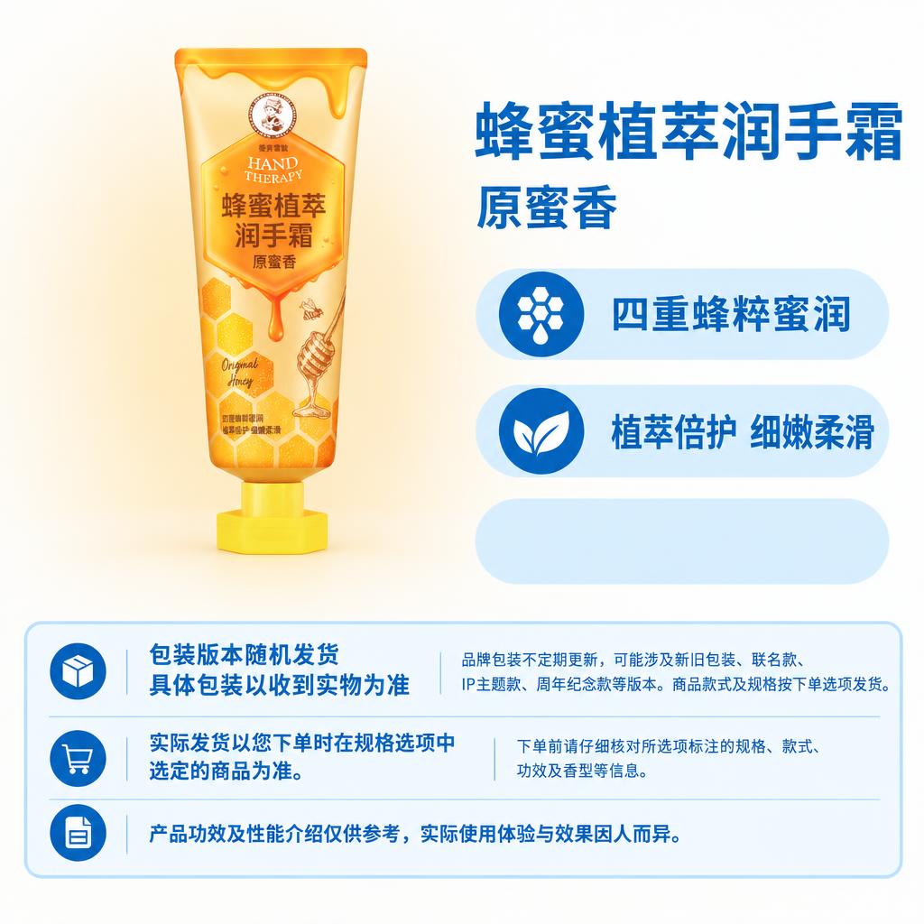 复刻参考图的电商主图画版版式：右侧上方为商品名称和属性副标题，… - 图片创意预览