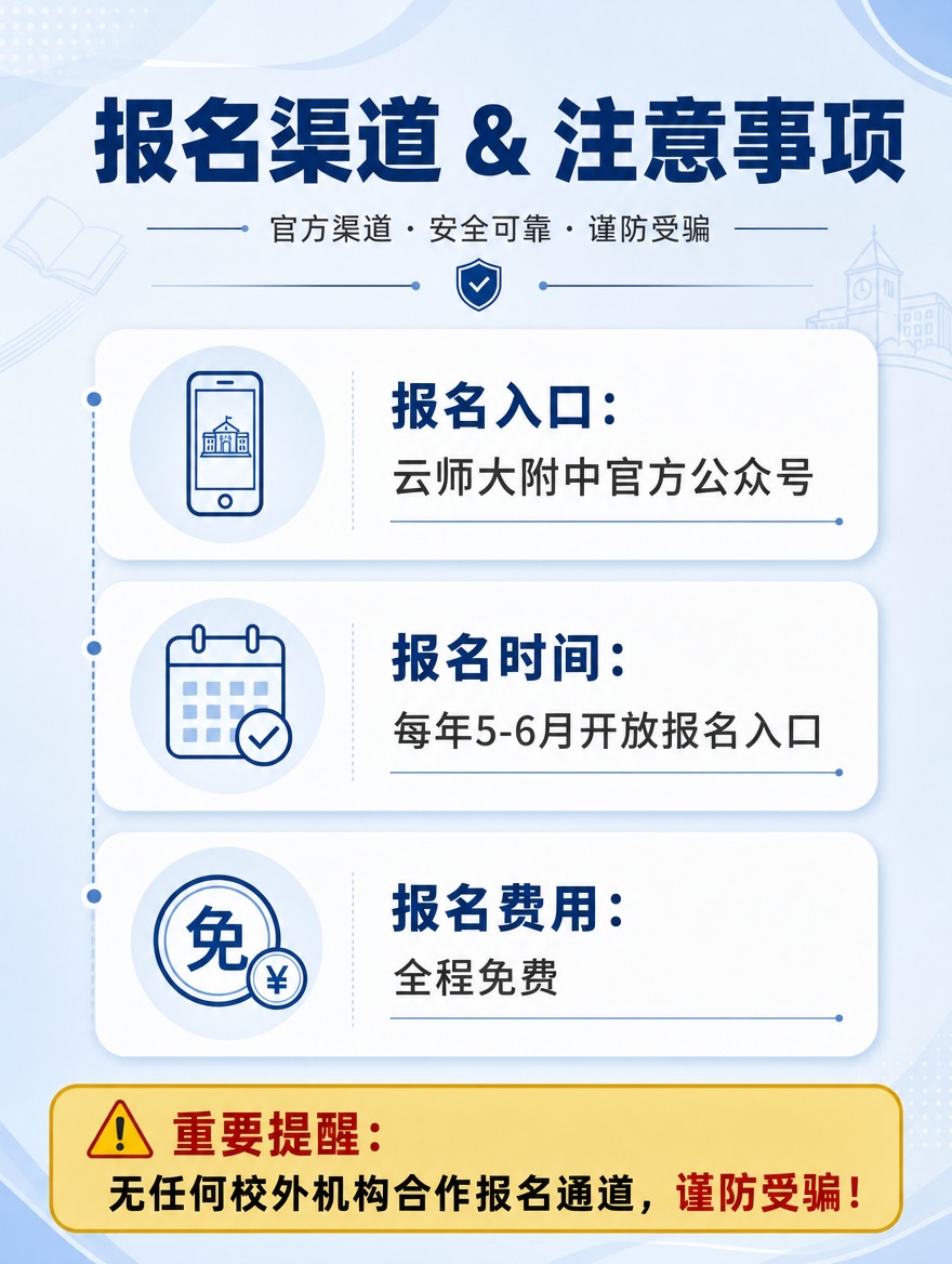 [商品] 无实物商品，教育科普类图文长图报名渠道页。 [画面]… - 图片创意预览
