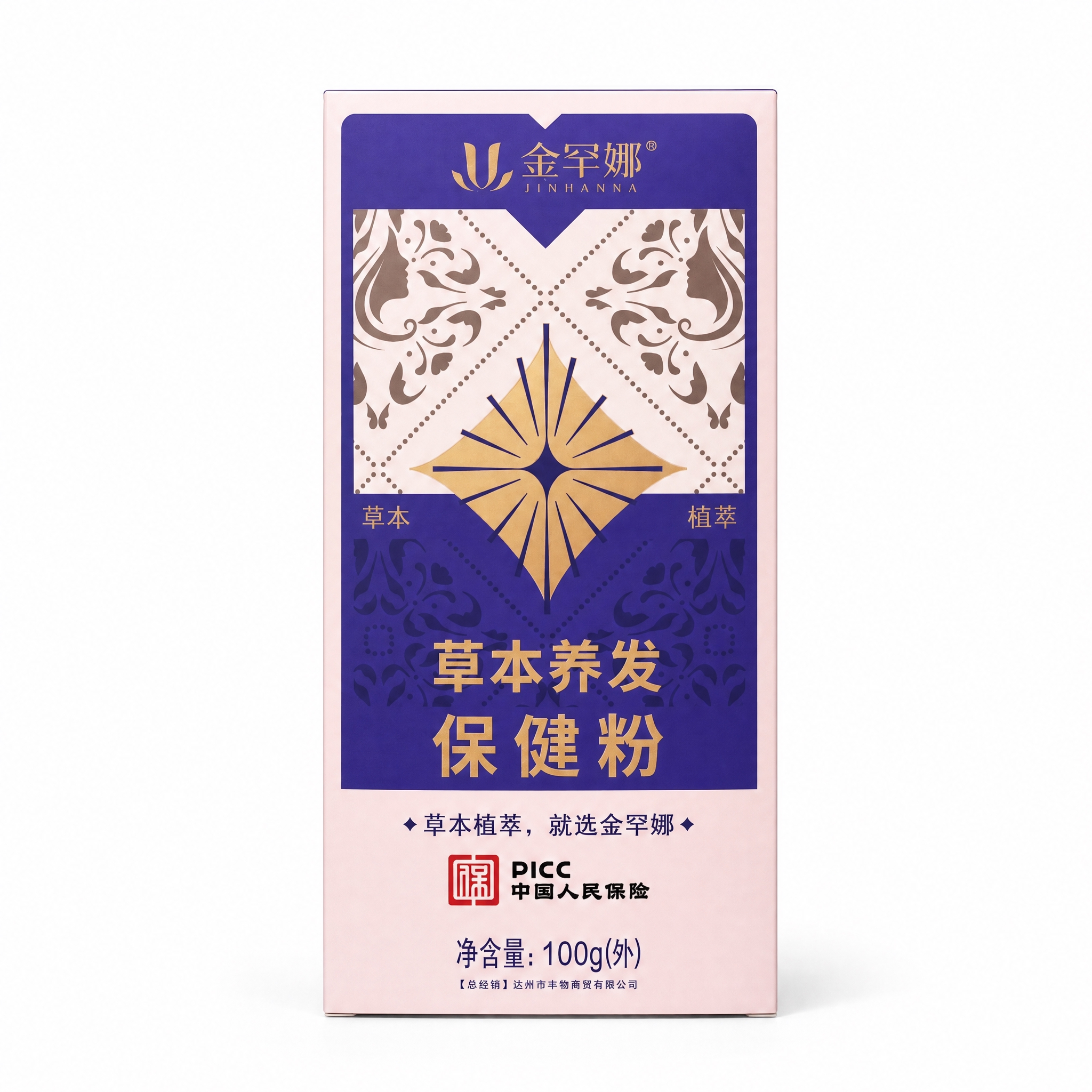 产品精修，产品置于纯白背景上，专业商业棚拍光，5500K标准中… - 图片创意预览