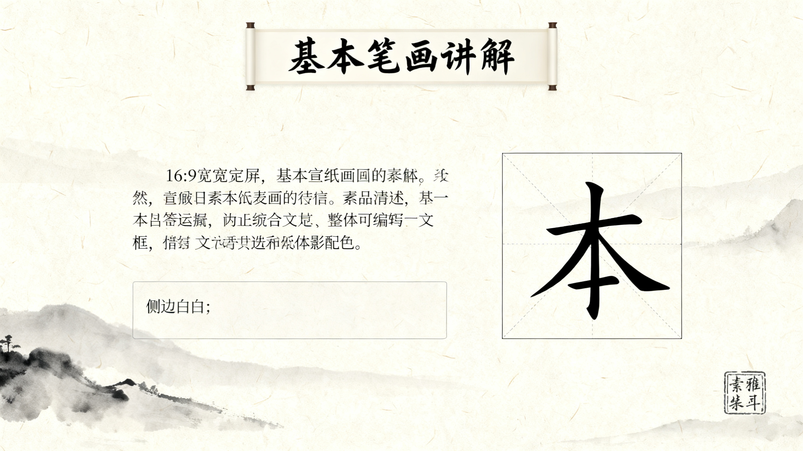 创意预览图