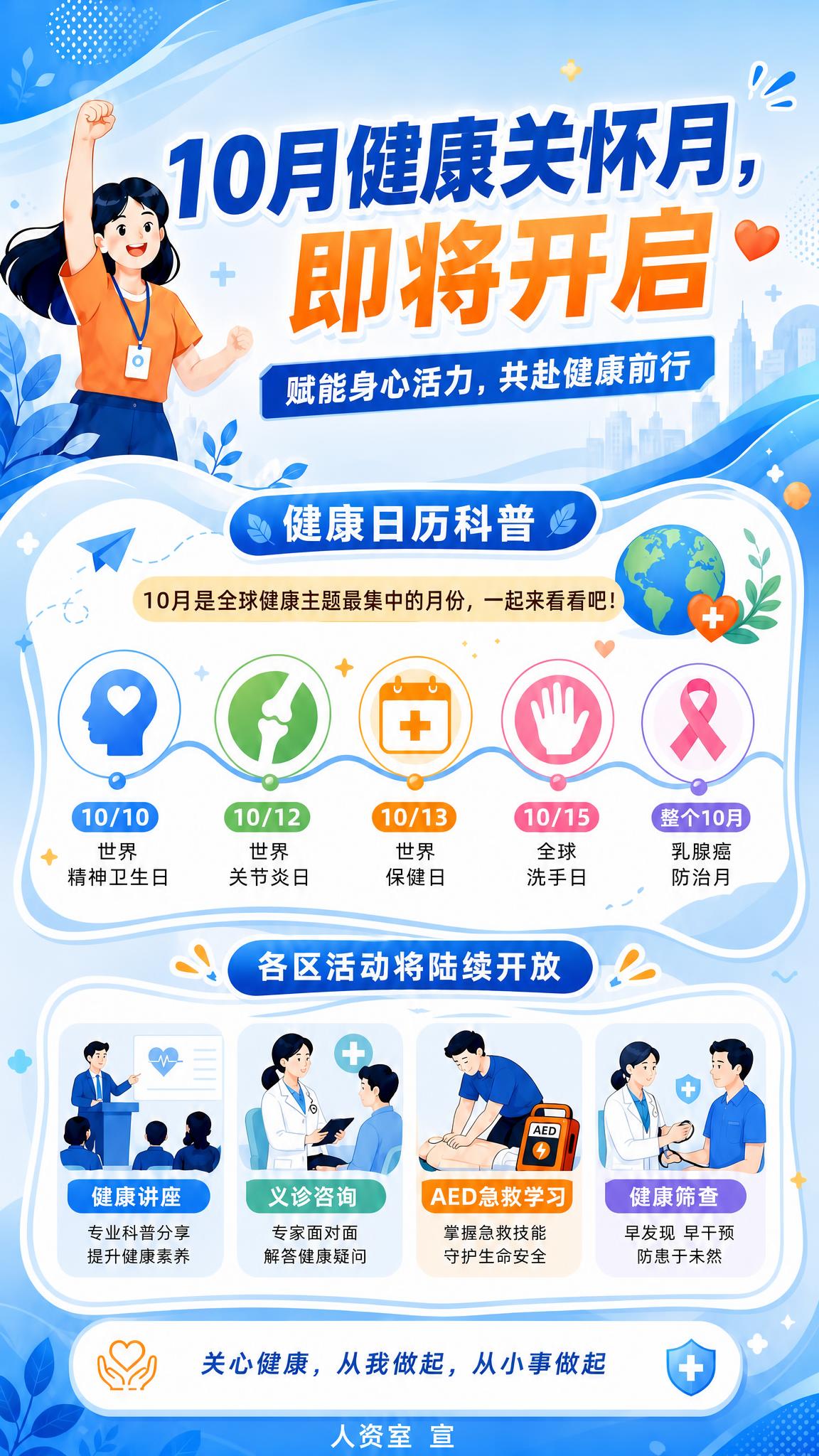 在原海报基础上做两处文字修改，其余版式、风格、配色全部保持不变… - 图片创意预览