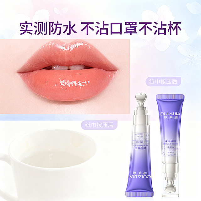 [垫图] https://gdesign-dam-hz.dancf.com/35895953394882697/59b17f2673f34bd6b7890dd48441b3f7.jpg
[主图主题] 唇部精华防水不沾杯实证
[氛围/风格] 真实对比 舒适简约
[画面元素] 画面分上下两部分，上部分是涂抹完产品的唇部特写，下部分是干净白色杯子按压后的效果展示，产品放置在画面右侧居中，光影自然柔和，清晰展示不沾杯效果
[配色色系] 主色调：浅柔粉白，辅助色：产品紫银色 唇色自然橘粉
[视角构图] 平视对比构图，清晰直观
[文字版式] 主标题 "实测防水 不沾口罩不沾杯" 深紫色大字号细无衬线体悬浮顶部；上下图分别标注 涂抹后 / 纸巾按压后，浅紫底白字小标签；突出产品防水不沾杯核心卖点，排版清晰
[比例分辨率] 1:1 比例 2k分辨率