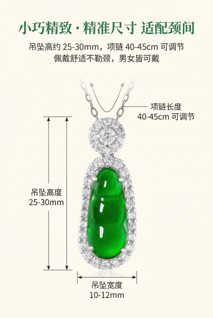 2:3 竖屏，电商详情页产品尺寸数据可视化展示屏，严格还原上传的产品图，包括包装设计、颜色、LOGO 位置、文字内容、图案元素等所有细节，产品大小比例保持1:1协调自然。主体外观：中心为产品全景，叠加预览效果