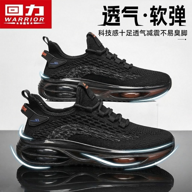 将已经抠好的黑色回力气垫运动鞋，完美替换到第二张图中，保持鞋子位置、角度和第二张图原图完全一致，保留左上角红色回力Logo，保留“透气·软弹”和“科技感十足透气减震不易臭脚”全部文字，添加和第二张图一预览效果