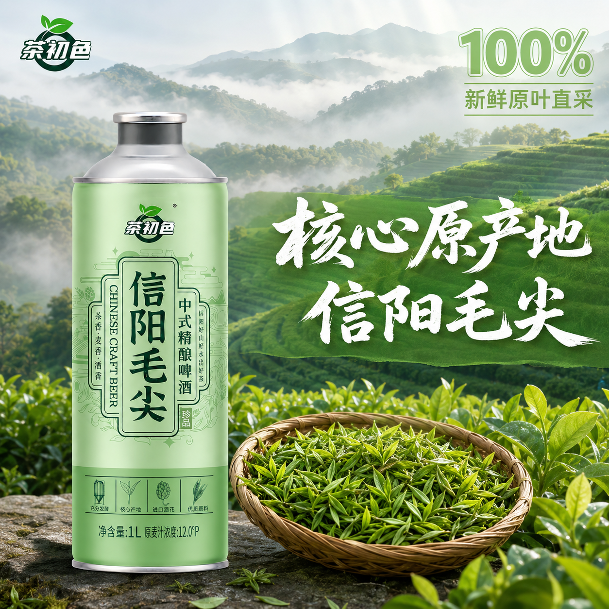 创意预览图