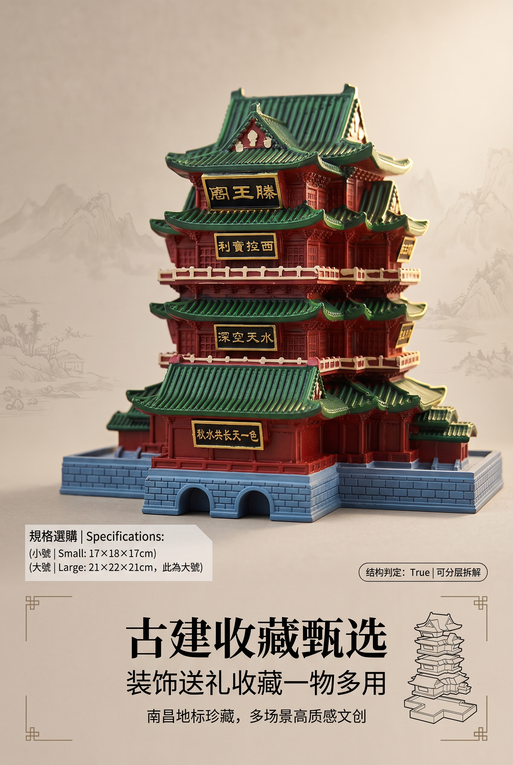 创意预览图
