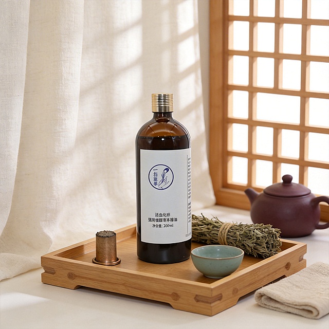主体为 “一指莲華” 草本精油瓶身，置于浅榆木榫卯托盘上，搭配铜质艾灸柱、青瓷小碗与干艾草束。背景是米白色亚麻窗帘与浅棕实木格栅窗，柔和天光透过格栅形成错落光影，旁边点缀紫砂茶壶与棉麻茶巾，整体色调温润雅致，营造出禅意十足的中式养生氛围。1:1