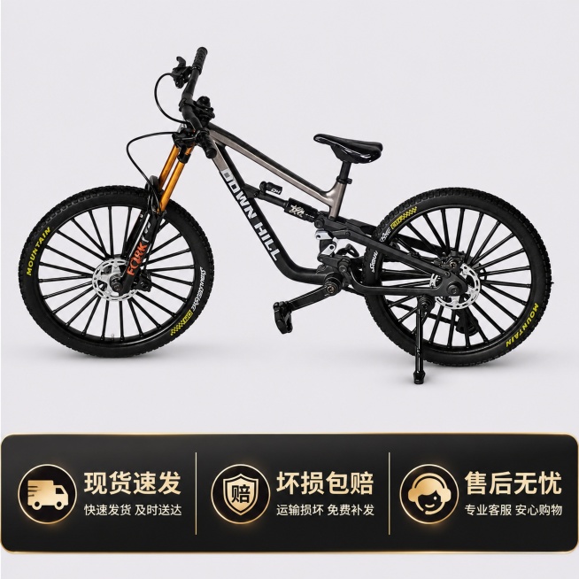 「图片1」「图片1」「图片1」「图片1」和上面一样，生成一套主图（10张），商品名称是仿真自行车，卖点前后双减震，合金车身，山地车模型，挑战越野，结实坚固，仿真设计，橡胶轮胎，1：6YT合金自行车模型预览效果