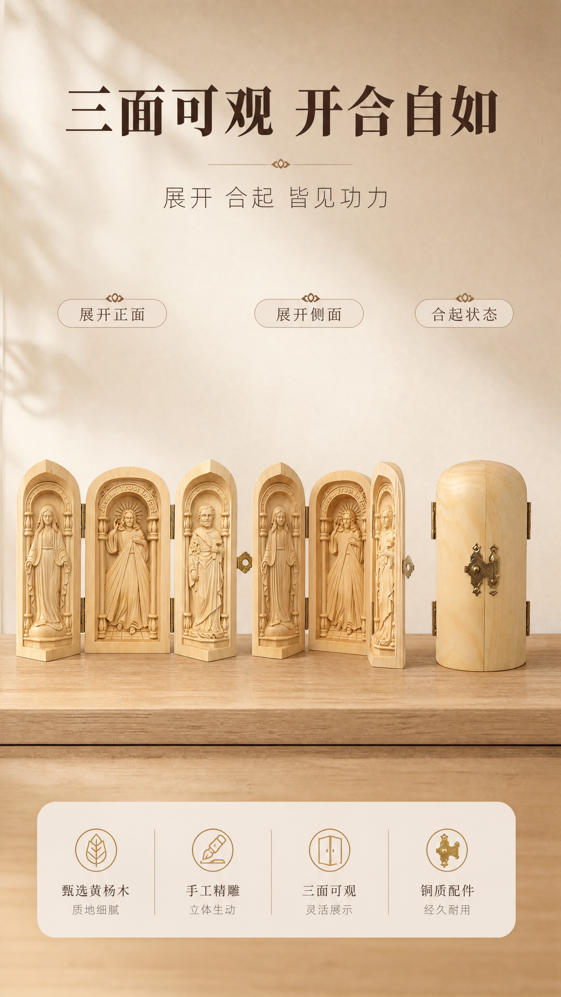 [商品] 使用【图69】展开正面、【图71】展开正面、【图73… - 图片创意预览