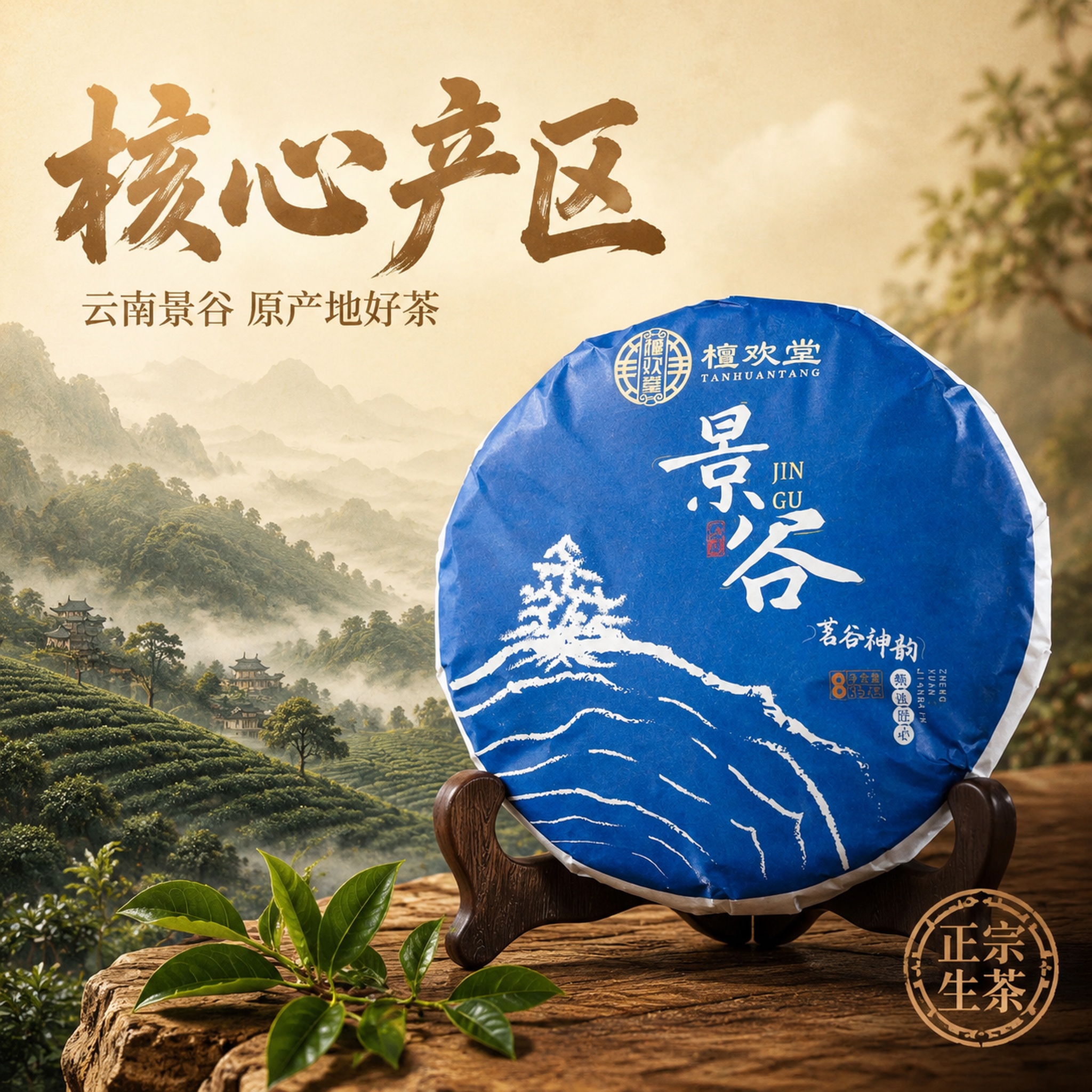 创意预览图