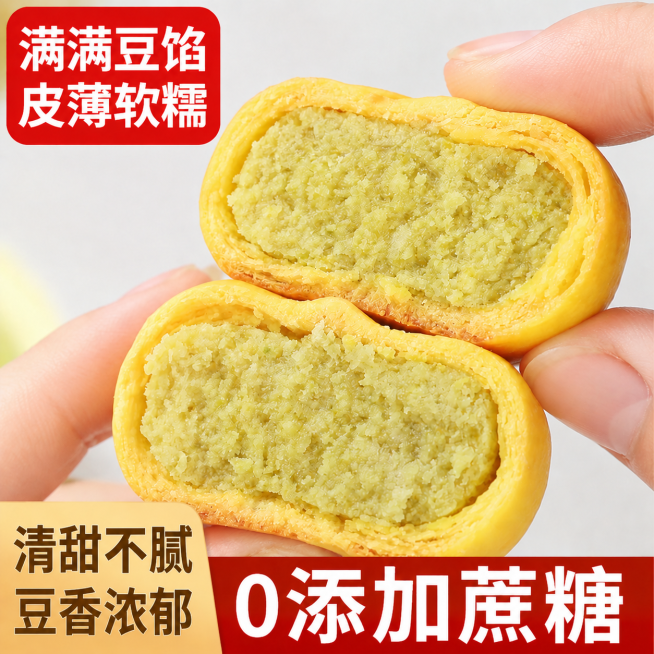 修改图片，删除左下角的“控糖饱腹”文字，替换为其他合适的卖点文案，保持图片整体布局和其他内容不变，图片其他部分不做修改预览效果