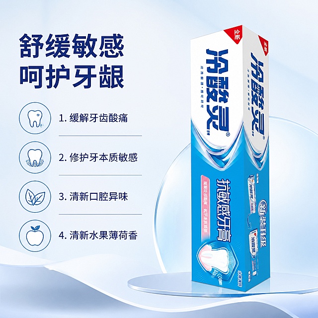使用爆款主图复刻技能生成4张比例1:1的电商主图，适配平台为抖音，商品为「图片1」，参考图为「图片1」，商品卖点为 ，
