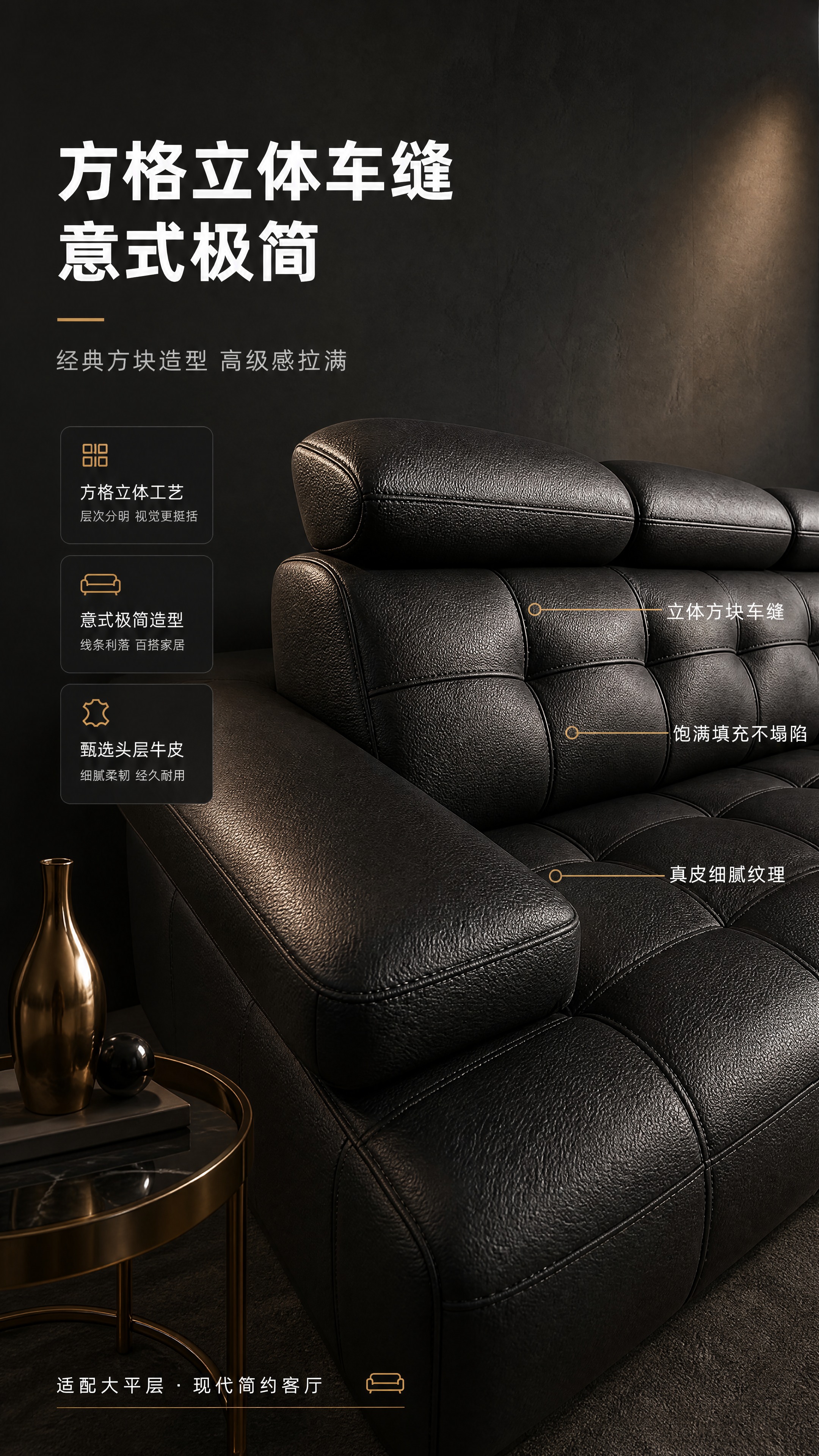 [商品] 使用【图1】黑色七代升级高靠背真皮沙发；保留方格方块… - 图片创意预览
