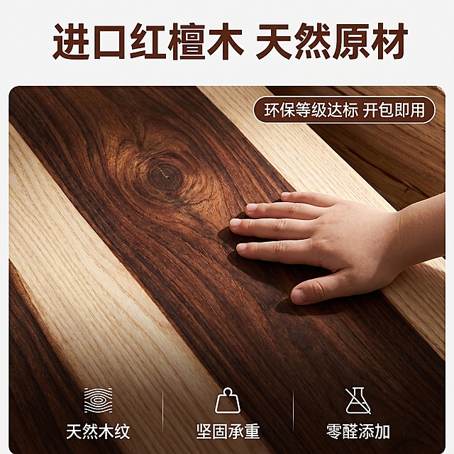 [主图 3] 材质展示-非洲加蓬进口红檀木细节图。保持产品木纹质感和红檀木深浅撞色与输入产品图一致，杜绝变形色差。
氛围风格：自然高级质感，特写突出材质。
画质：商业摄影质感，细节清晰锐利，超高清。
元素：全屏放大红檀木与白蜡木拼接木纹细节，展示清晰自然的实木年轮纹理，一只小手轻轻抚摸木材表面，突出天然原木触感，保留家具原有结构位置不变。画面满屏无边框。
光影：侧光突出木纹凹凸纹理，明暗对比清晰，质感真实。
配色：原木自然色彩，浅黄木纹配深棕红檀，自然清新。
文字版式：顶部主标题，主标题 「进口红檀木 天然原材」深棕色粗体，右上角胶囊标签「环保等级达标 开包即用」，底部三列图标文字：「天然木纹」「坚固承重」「零醛添加」，文字清晰对比度高。
比例分辨率：1:1 比例，2k分辨率，文字清晰可辨。
负向提示词：变形，模糊，文字错乱，AI纹理不自然。