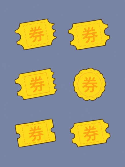一组6个造型各异的黄色系优惠券系列素材，保持相同的卡通手绘风格和纯色背景，每个优惠券都有不规则的边缘和中心的“券”字符号，整体呈规整排布，每个优惠券的形状和细节设计各不相同，但都保持统一的视觉风格和元素内容。预览效果