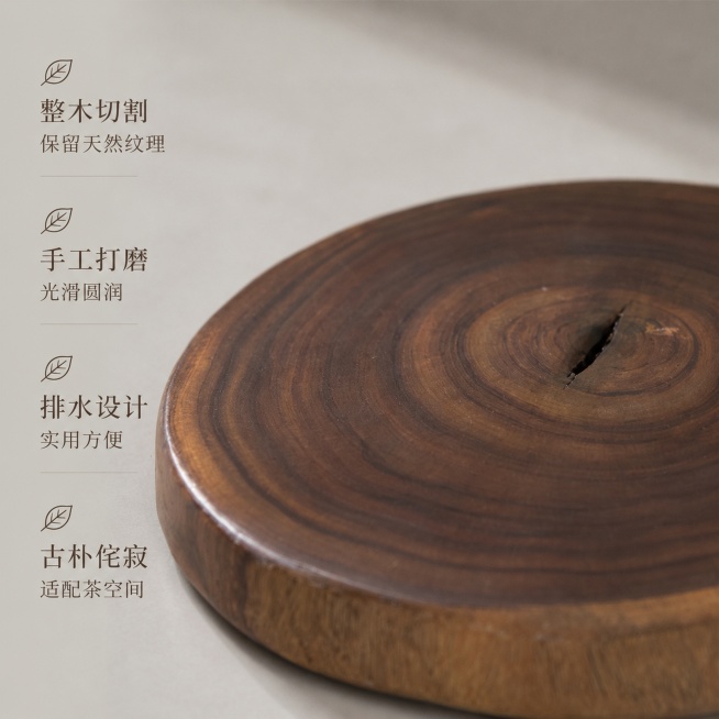 [主图-2] 原木纹理细节特写卖点图。氛围风格：自然细节质感风，古朴真实。画质：商业摄影质感，光线柔和通透，产品清晰真实，画面干净高级。元素：原木圆形茶盘局部纹理特写，重点展示中心天然裂缝和清晰年轮纹预览效果