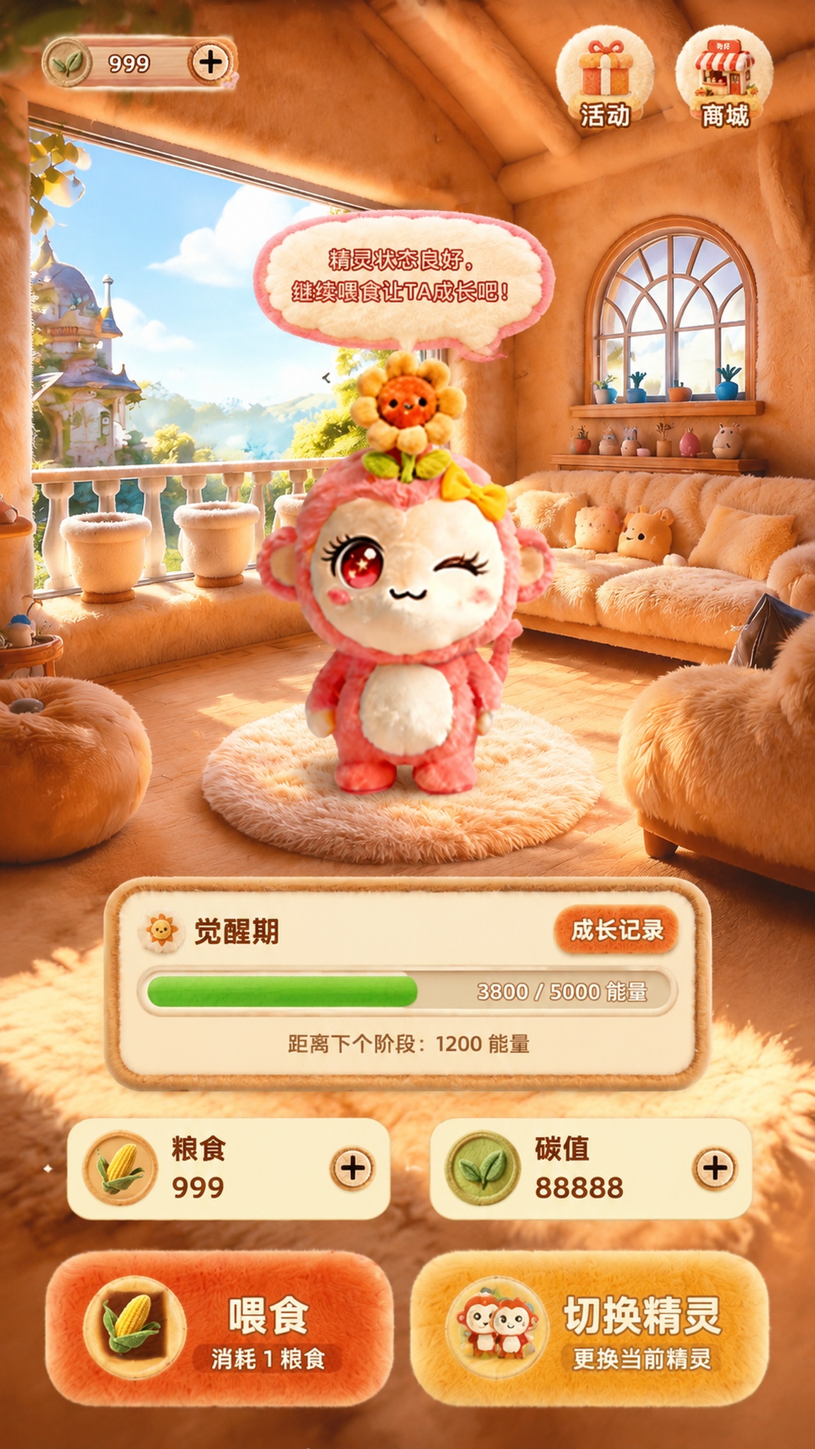创意预览图