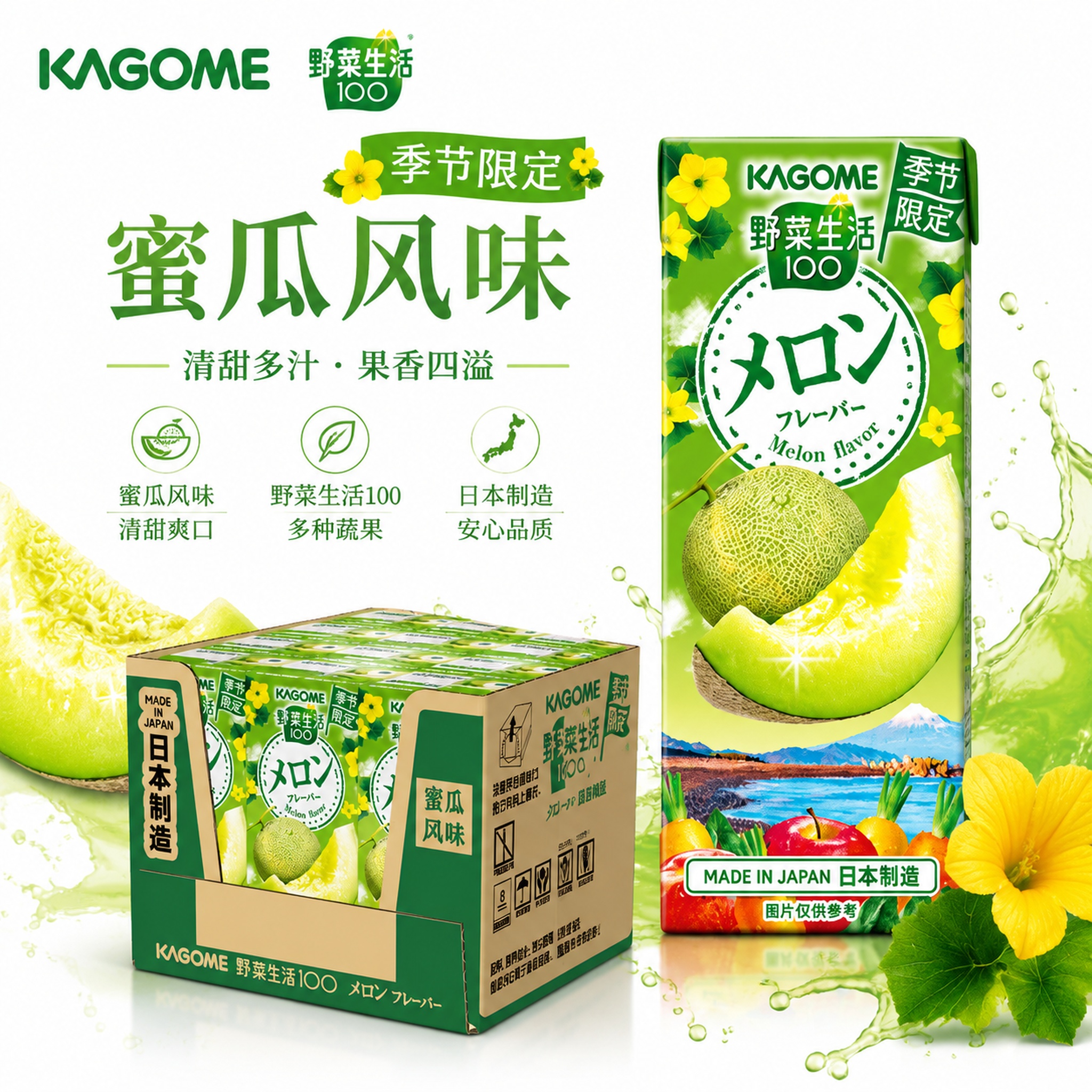 创意预览图