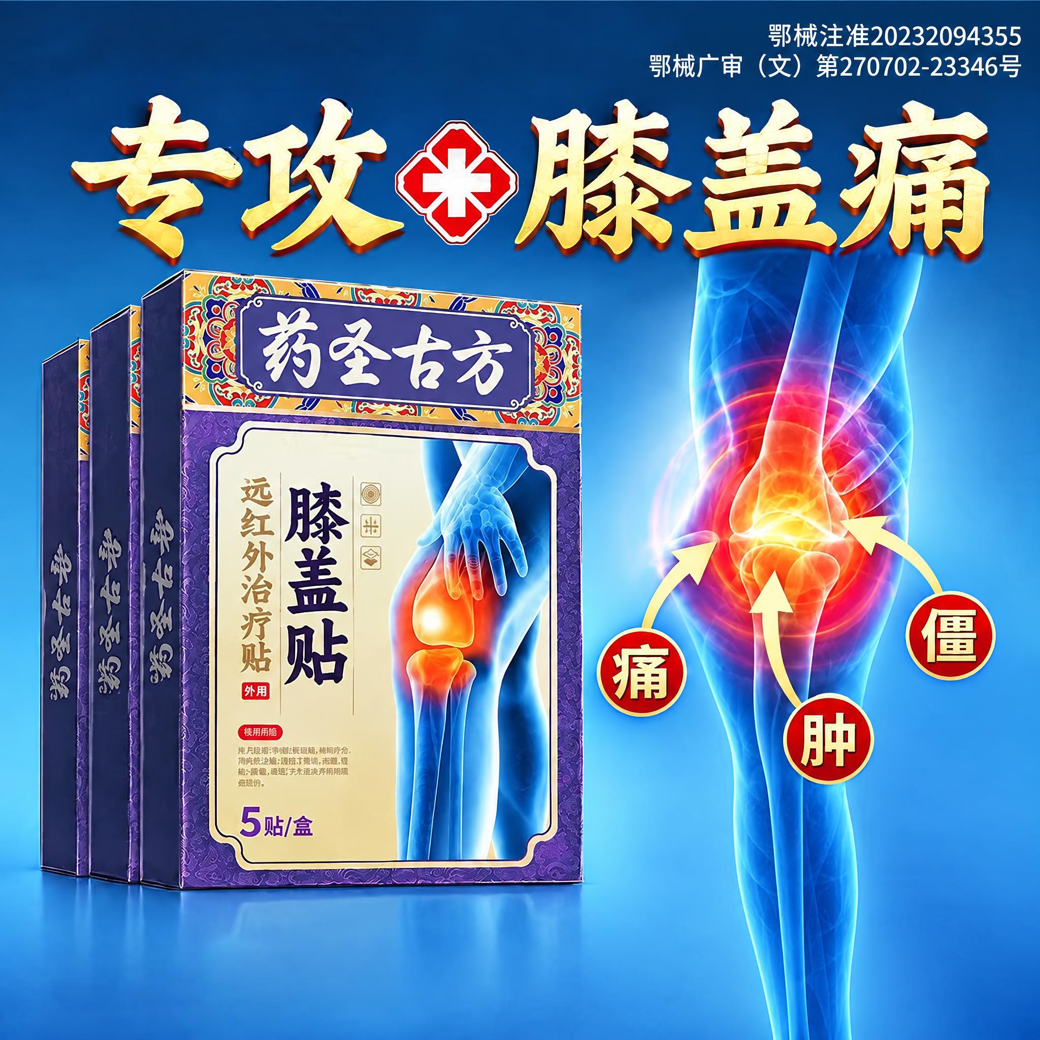 修正右侧背景人物的小腿部分，使其粗细比例合理自然，去除多余臃肿… - 图片创意预览