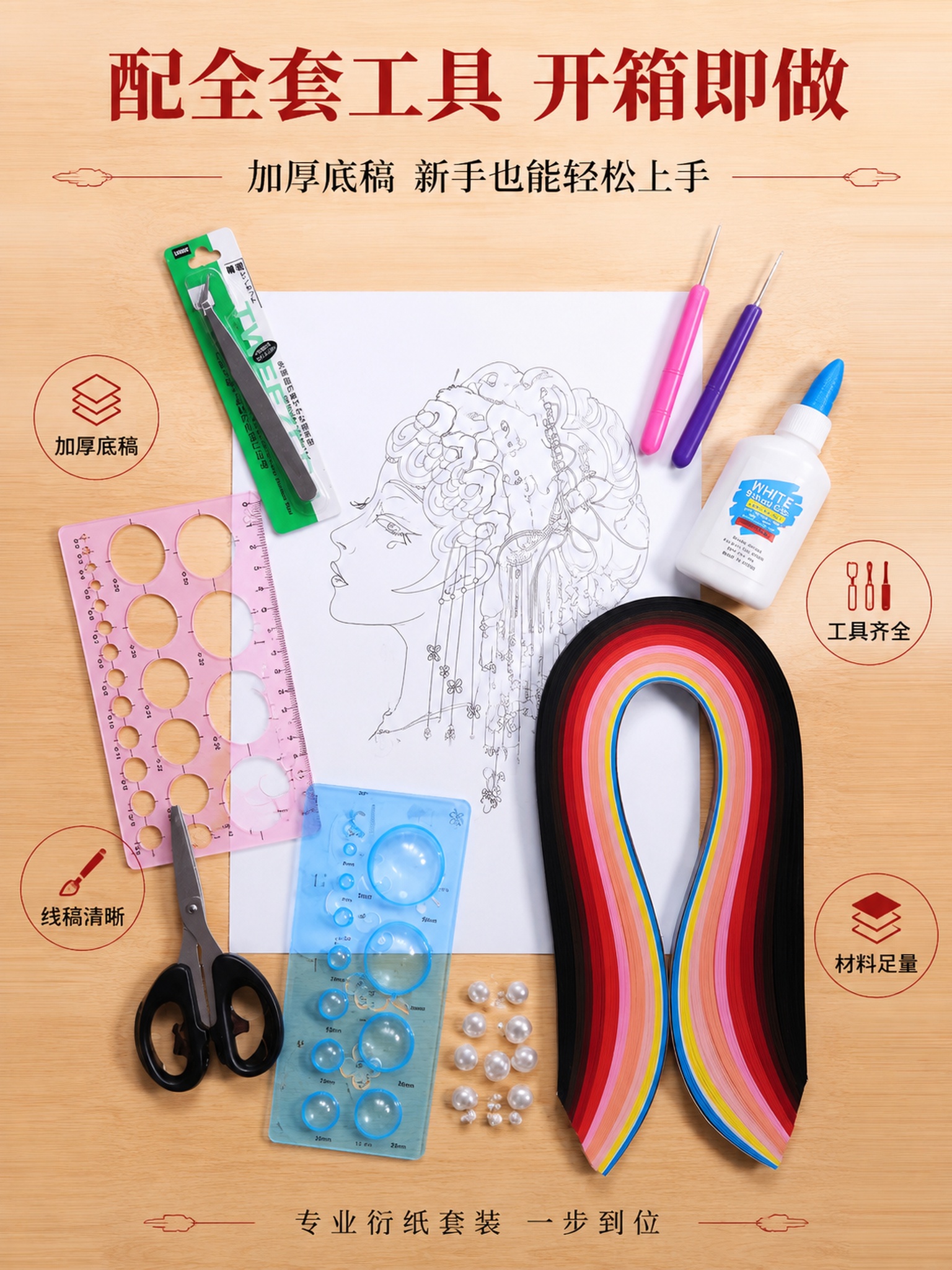 创意预览图