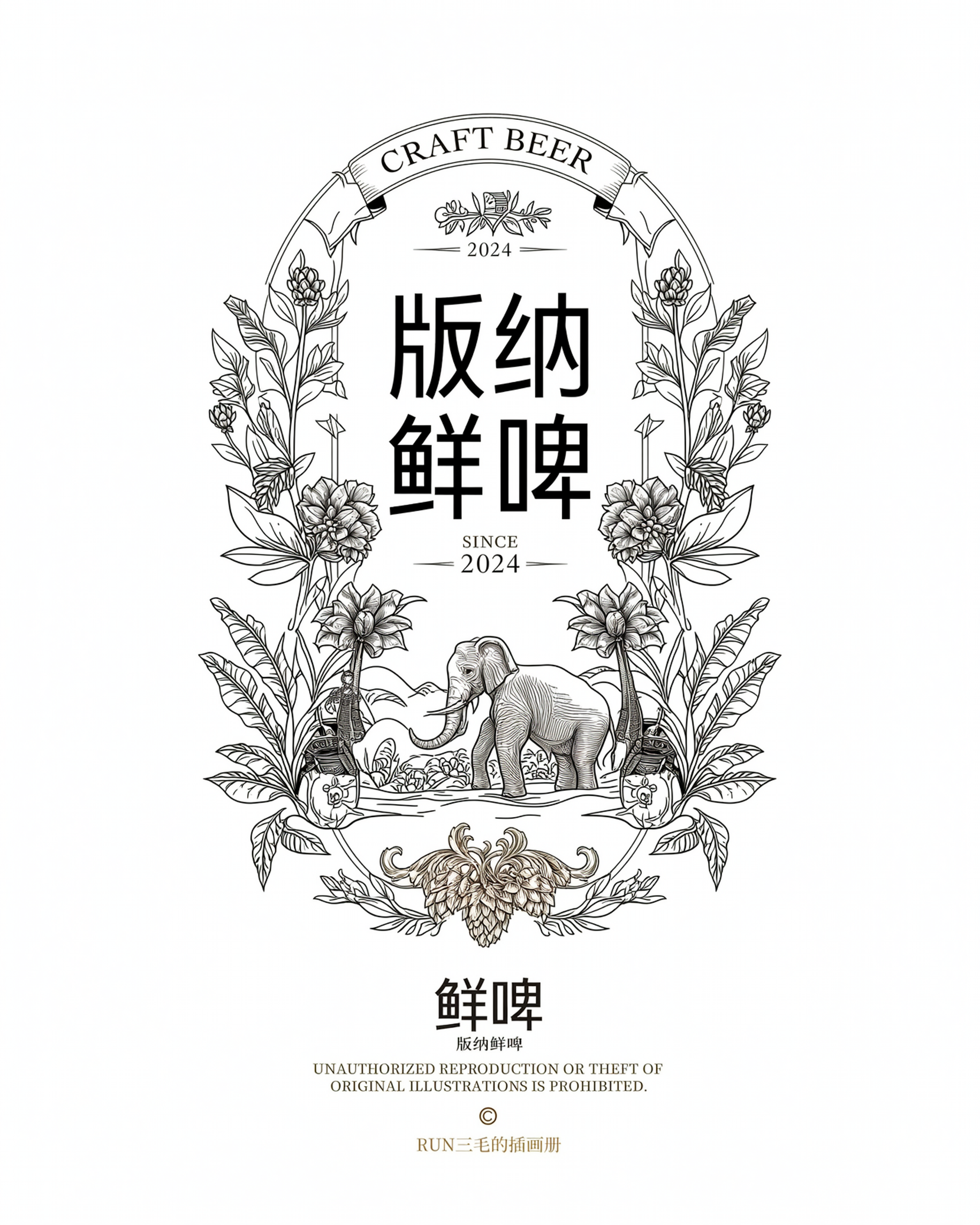 创意预览图