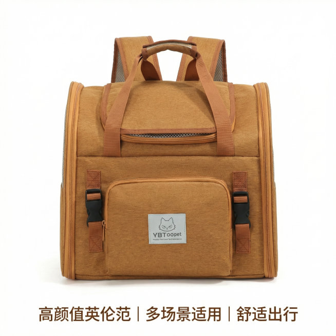 [主图 5] 猫包双肩包整体规格展示
[主图主题] 英伦范焦糖猫包双肩包 标准展示
[氛围/风格] 简洁明快干净展示
[画面元素] 焦糖色猫包双肩包正面完整展示在纯白色背景上，光线均匀明亮，完整呈现产预览效果
