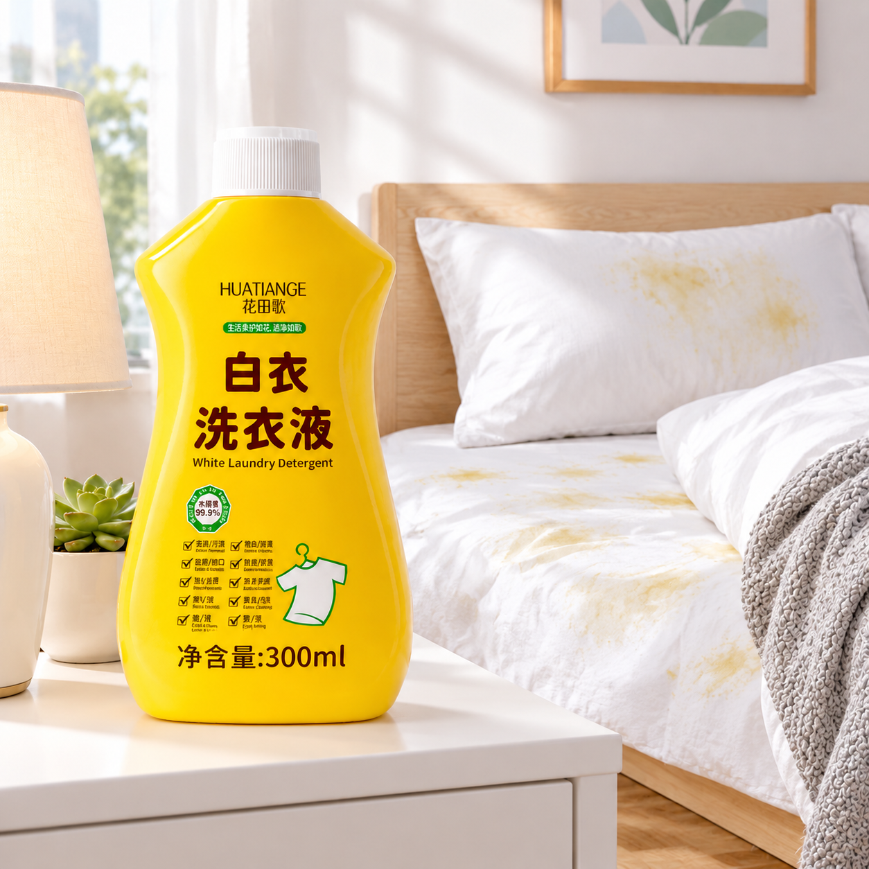 基于原图修改：1. 洗衣液产品整体往画面左侧移动一些位置；2.… - 图片创意预览